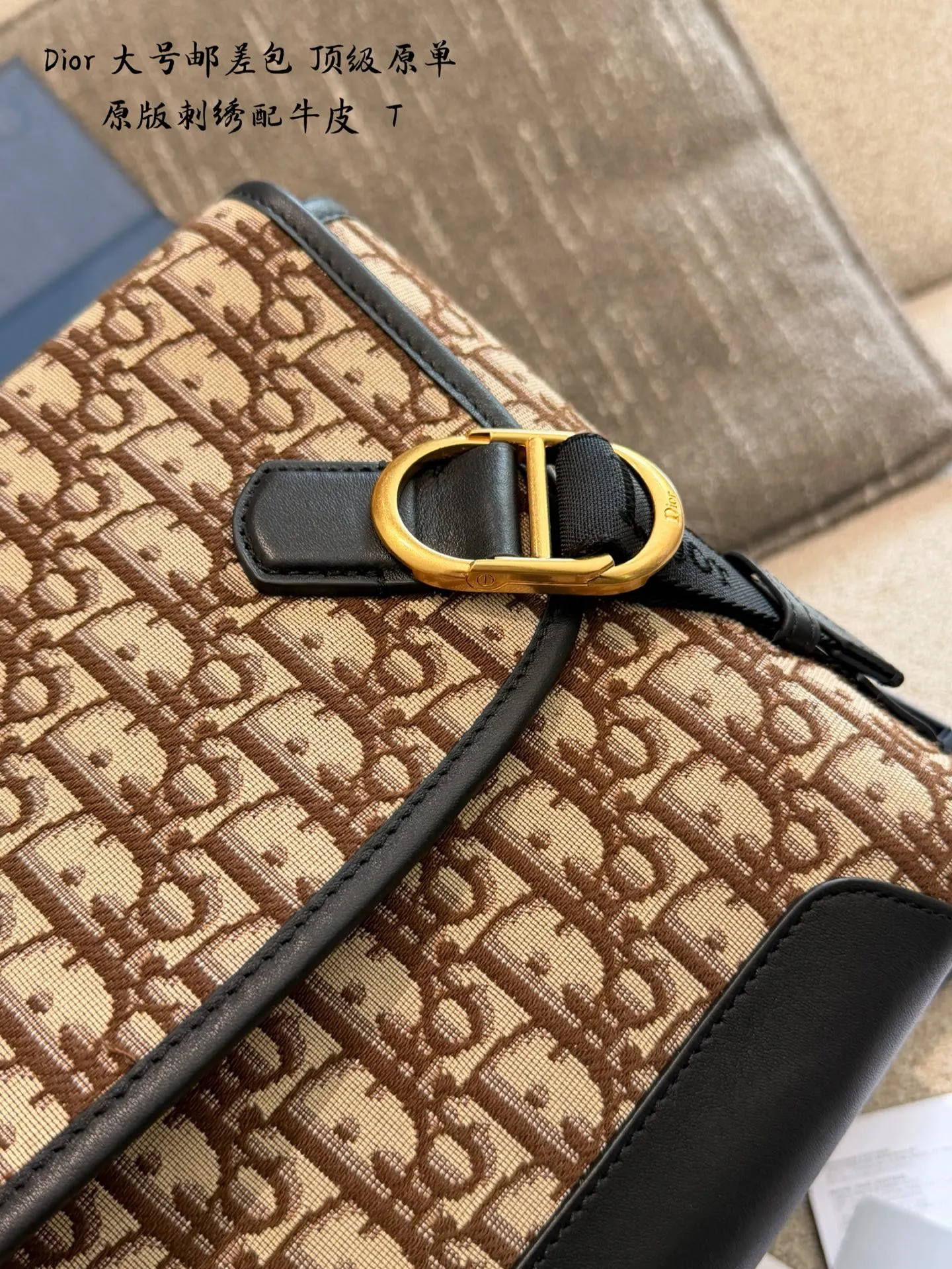 Dior Jett信使包​​p250 👜Dior Jett信使包是Jonathan Anderson首秀系列的明星单品，采用棕色Oblique印花科技面料+牛皮革饰边，复古金属CD搭扣超有辨识度✨。中号尺寸，通勤休闲都能轻松驾驭，肩带可调节，斜挎or肩背都OK！设计随性又有结构感，实用又时髦，是现代游牧风格的代表，时尚爱好者必入！30cm
