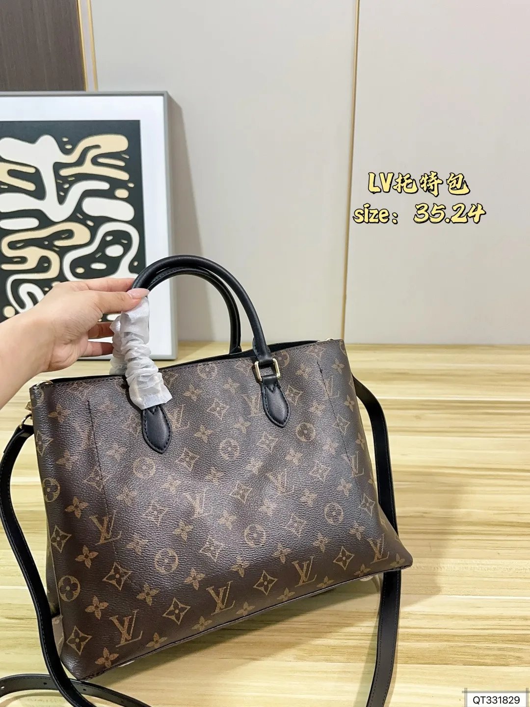 💰145 LV托特包 超火的Tote托特包，日常通勤都非常可会越用越喜欢的一款，值得入手 尺寸35.24