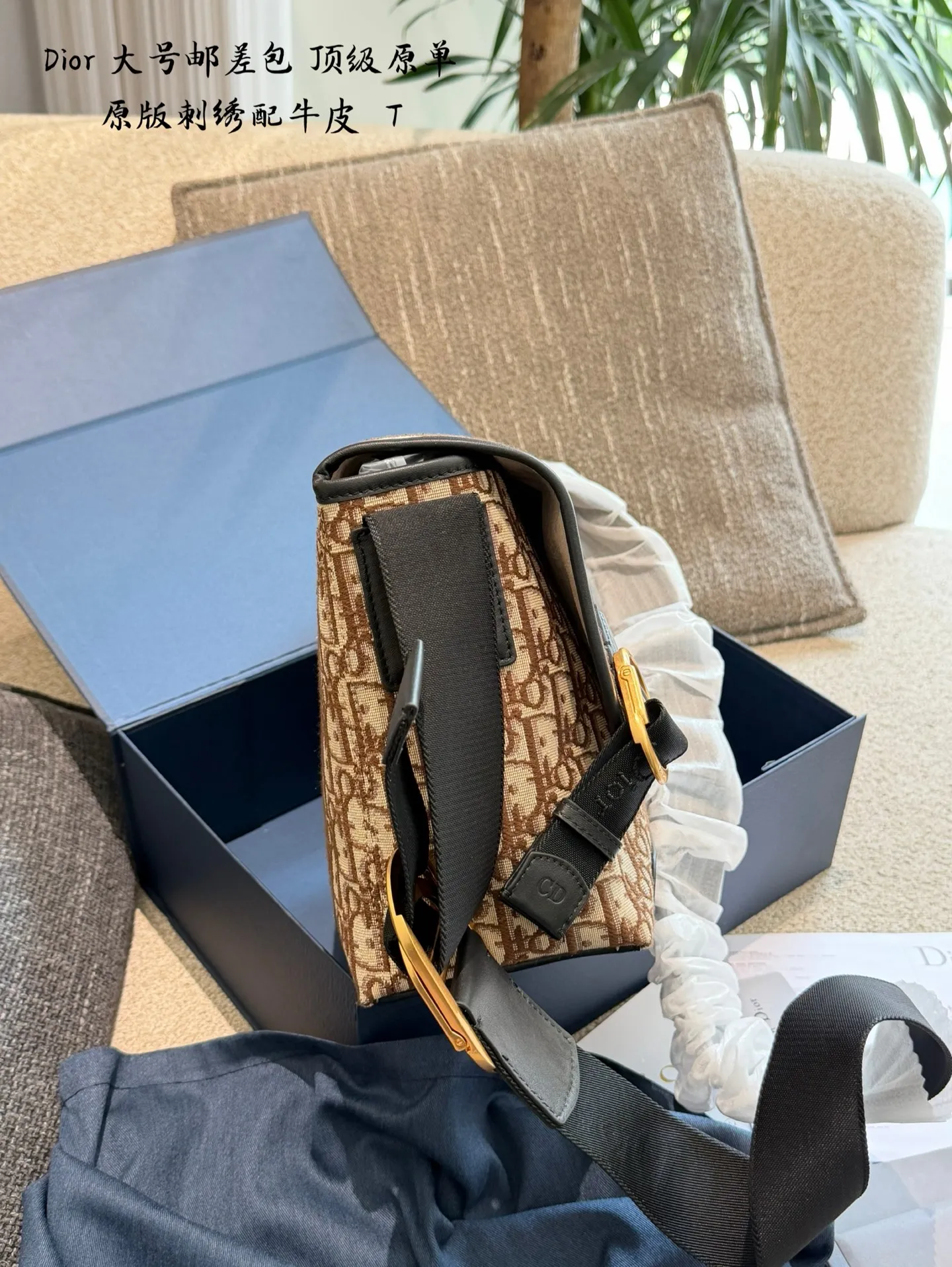 Dior Jett信使包​​p250 👜Dior Jett信使包是Jonathan Anderson首秀系列的明星单品，采用棕色Oblique印花科技面料+牛皮革饰边，复古金属CD搭扣超有辨识度✨。中号尺寸，通勤休闲都能轻松驾驭，肩带可调节，斜挎or肩背都OK！设计随性又有结构感，实用又时髦，是现代游牧风格的代表，时尚爱好者必入！30cm