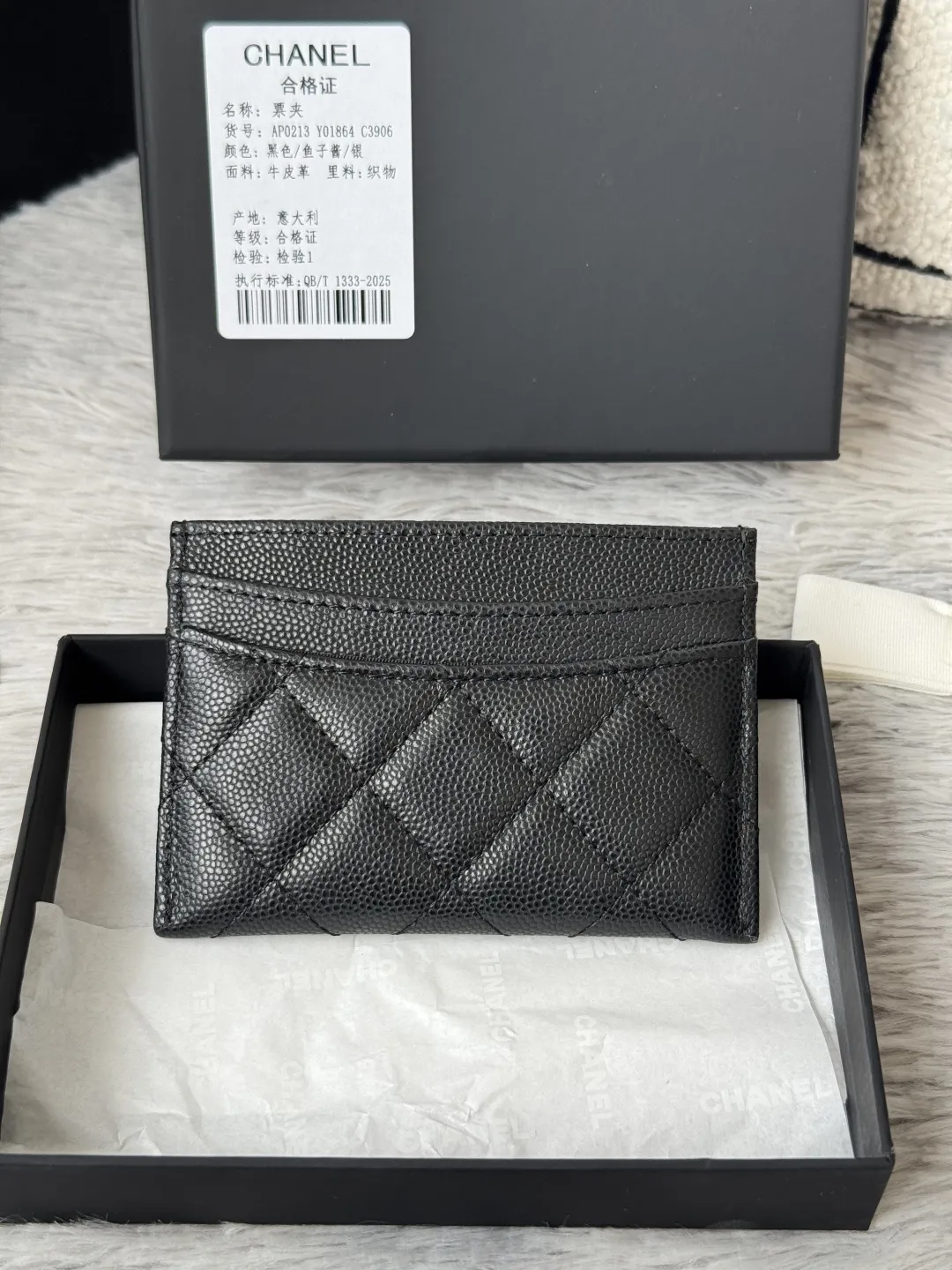 💰108包邮❗ 跑量款 CF卡套 片式卡包 chanel 香奶奶经典卡包,最最最小巧精致的一款小卡包,日常出门力荐小单品,大概能装10张卡片,容量可以说很nice.、经典卡包!原单品质、、细节美到淋漓尽致全套包装、颜色如图所示明 款号:(AP0213)31510 尺寸:11*7.5*1cm