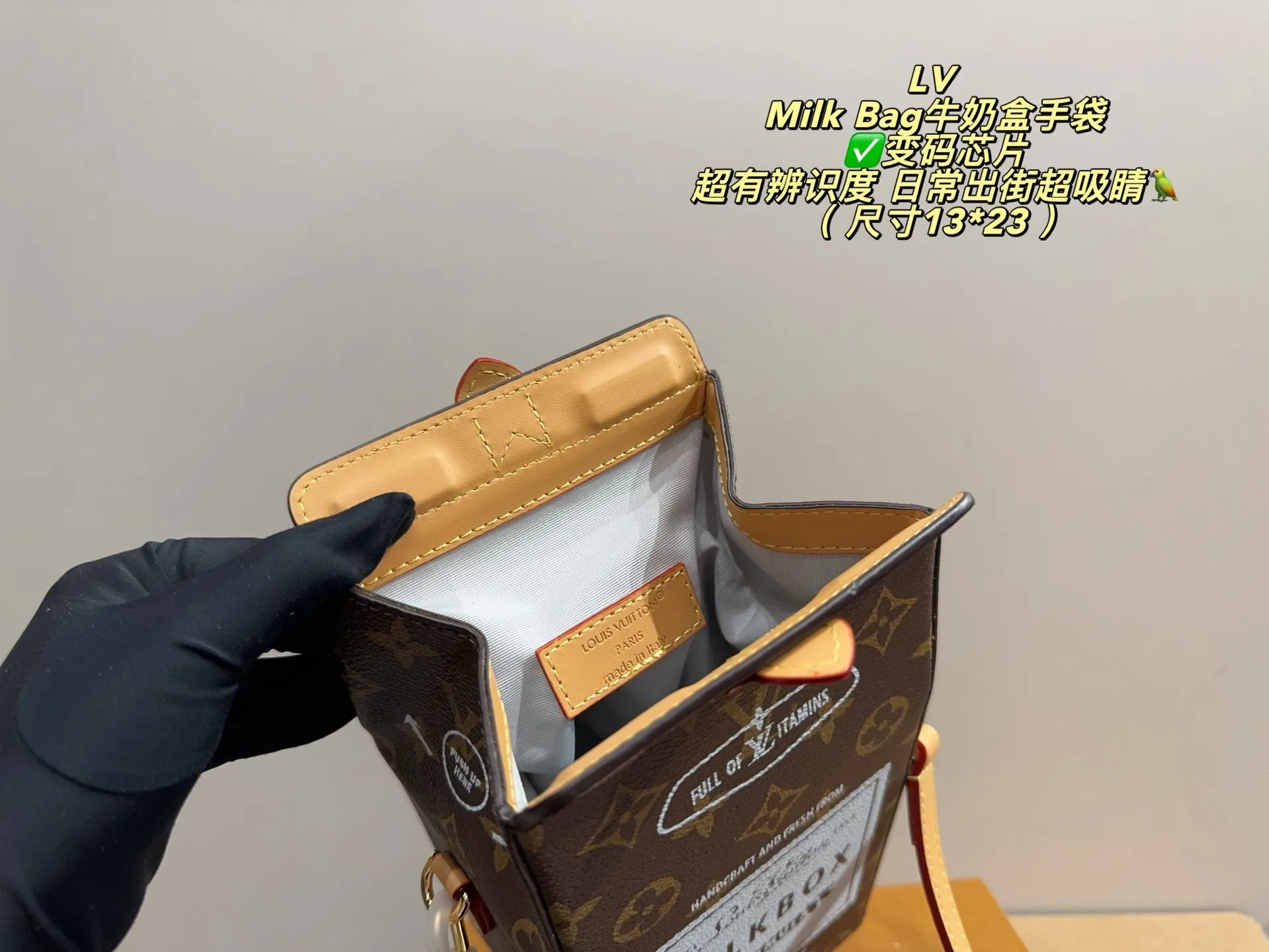 ✅变码芯片p165双盒包装⚠️尺寸13*23 LV Milk Bag是路易威登2026早秋系列的创意手袋,灵感来自美式牛奶盒,采用Monogram涂层帆布+牛皮饰边,复古又时髦✨。正面“MILKBOX”字样超有辨识度,磁扣开合方便实用,定型设计不易变形,日常通勤或街头风都能轻松驾驭。肩带可调节,手提斜挎都OK,实用又吸睛,是LV小众热门款!