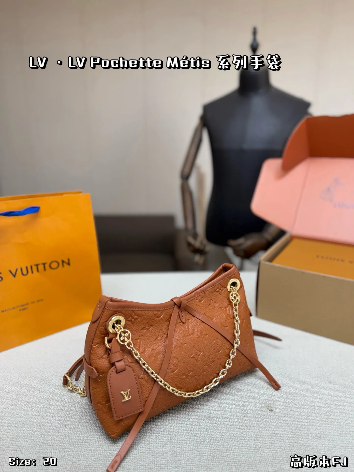 P135，配折叠盒 ✨LV Pochette M&eacute;tis手袋，经典Monogram老花系列，高版本FJ，棕色压纹牛皮+金属链条，优雅复古风满分！日常通勤、休闲出街都超适合👜。可调节肩带，手提、单肩、斜挎随心切换，内部空间合理，手机钱包轻松收纳。链条+皮革细节，实用又时髦，是LV热门经典款，怎么搭都好看！💼 尺寸：20&times;14