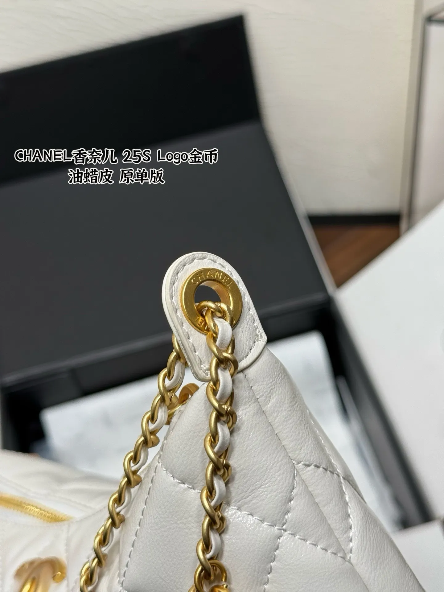 💰165 CHANEL香奈儿 25S HOBO手袋 菱格油蜡皮 单肩包 金币饭盒包ll 🎀尺寸:25x15cm 原版盒官网外箱✈️