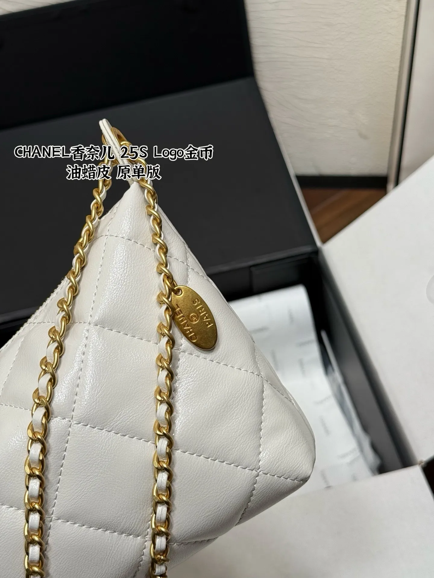 💰165 CHANEL香奈儿 25S HOBO手袋 菱格油蜡皮 单肩包 金币饭盒包ll 🎀尺寸：25x15cm 原版盒官网外箱✈️