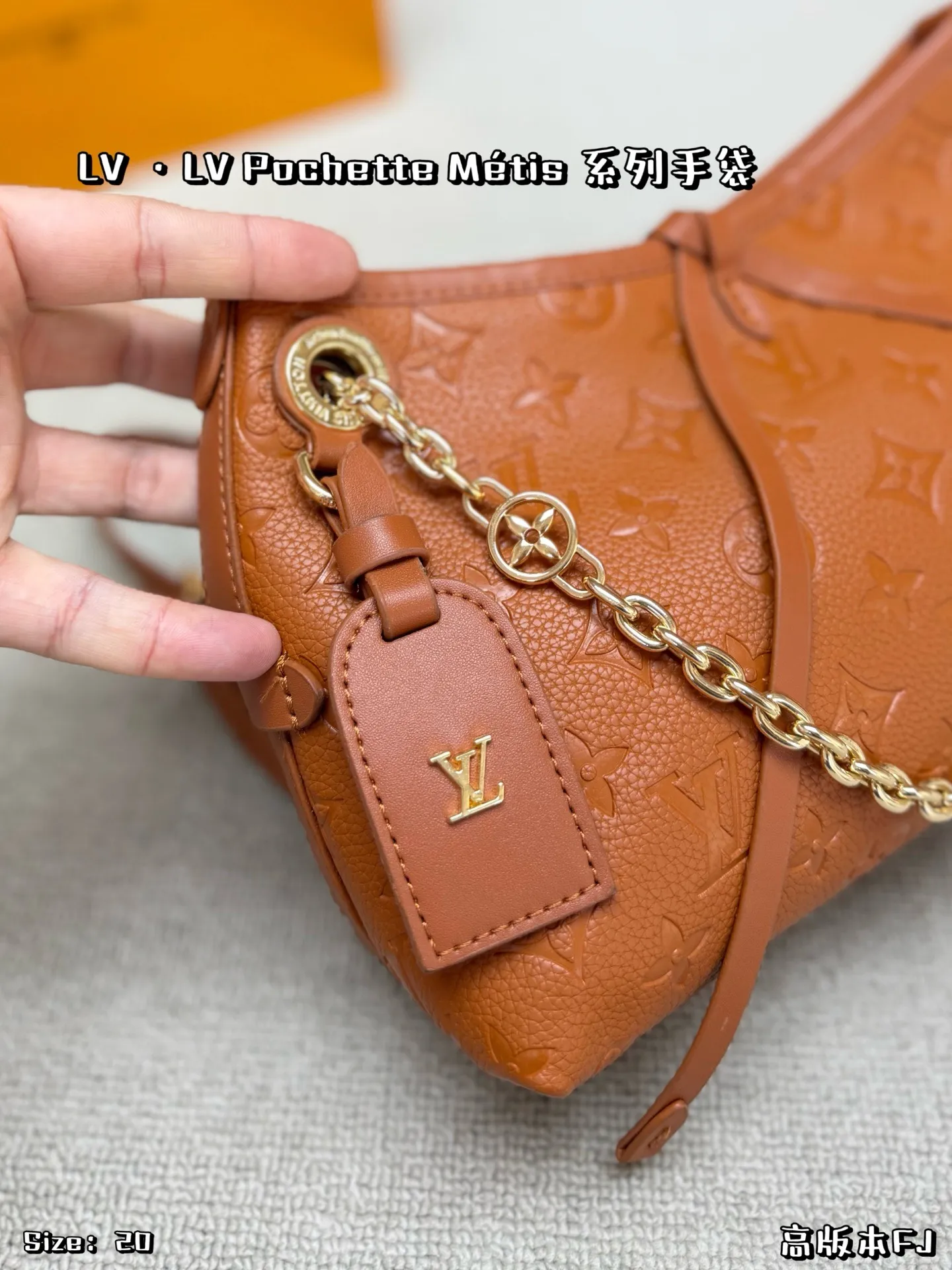 P135，配折叠盒 ✨LV Pochette M&eacute;tis手袋，经典Monogram老花系列，高版本FJ，棕色压纹牛皮+金属链条，优雅复古风满分！日常通勤、休闲出街都超适合👜。可调节肩带，手提、单肩、斜挎随心切换，内部空间合理，手机钱包轻松收纳。链条+皮革细节，实用又时髦，是LV热门经典款，怎么搭都好看！💼 尺寸：20&times;14