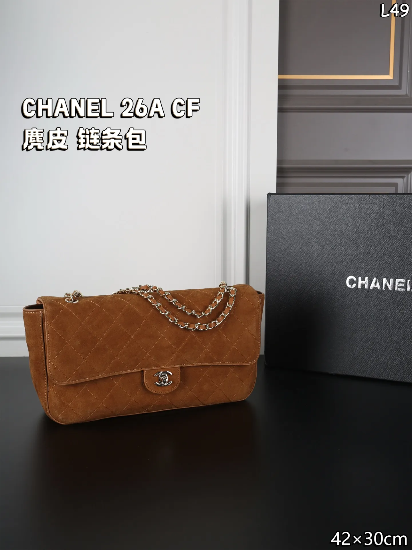 P300 CHANEL香奈儿 26A CF系列 麂皮 链条包 腋下包 口盖包 单肩包 26a高级手工坊系列💘这季太美啦！！！ 软fufu的焦糖麂皮摸起来也太舒服了 26a麂皮口盖包系列😍美死啦美死啦 高级质感满满 尺寸：33&times;19