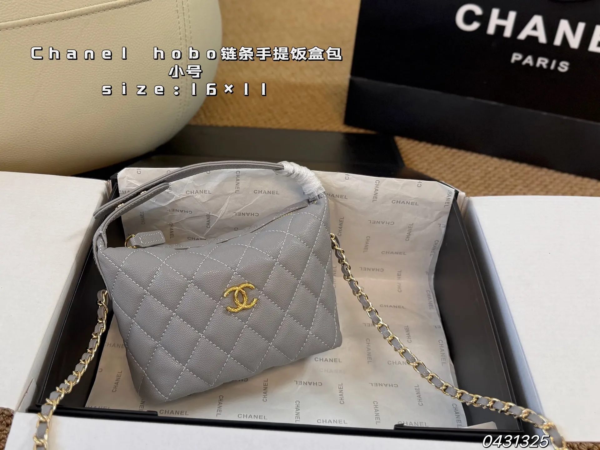 P145 小号(折叠盒) size:16×11小号 CHANEL香奈儿新款25c hobo链条手提饭盒包 包包尺寸大小适中 空间设计合理 独特的复古设计和经典元素~ 背上它 你就是走在潮流尖端的时髦精!