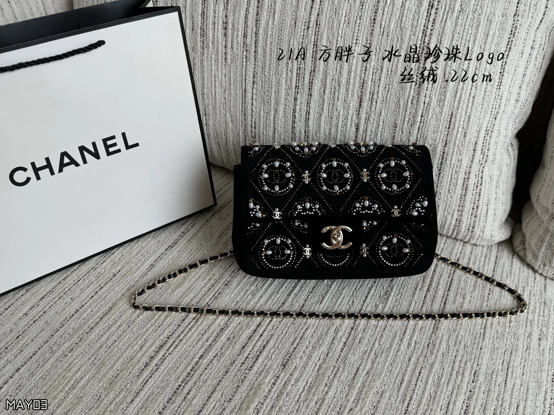 💰240 size:22×15 CHANEL香奈儿 21A 丝绒 水晶珍珠Logo 方胖子 链条包 口盖单肩斜挎包 迷你 看起来就很贵的样子 Chanel 香奈儿 高级手工坊系列、 丝绒刺绣珍珠CF大mini‼️ CHANEL 21早秋手工坊烫钻钉珠cf 美到词穷 好看就完事儿 mini cf单链链条太长 绕一圈单肩背就很完美