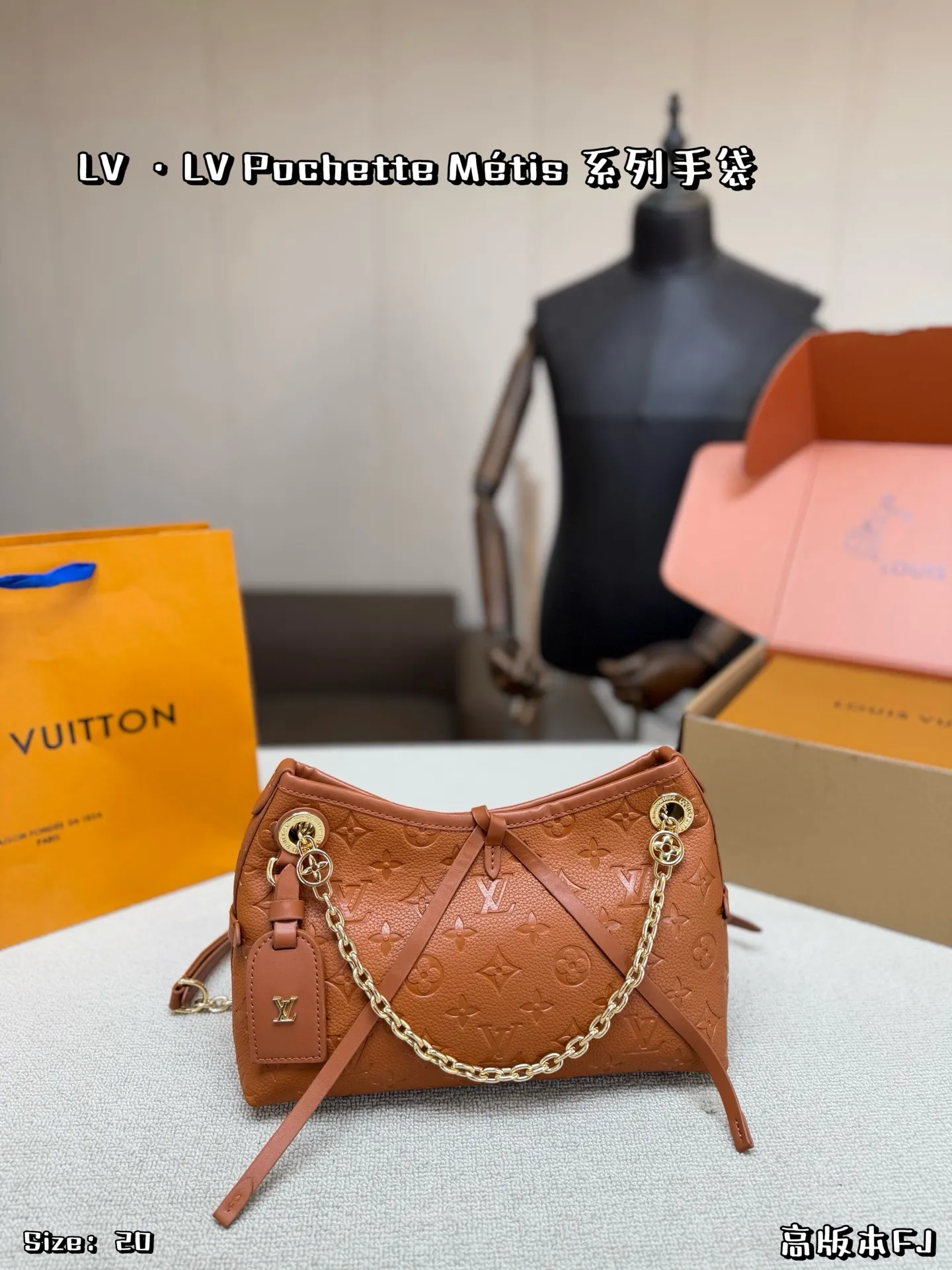 P135,配折叠盒 ✨LV Pochette Métis手袋,经典Monogram老花系列,高版本FJ,棕色压纹牛皮+金属链条,优雅复古风满分!日常通勤、休闲出街都超适合👜。可调节肩带,手提、单肩、斜挎随心切换,内部空间合理,手机钱包轻松收纳。链条+皮革细节,实用又时髦,是LV热门经典款,怎么搭都好看!💼 尺寸:20×14