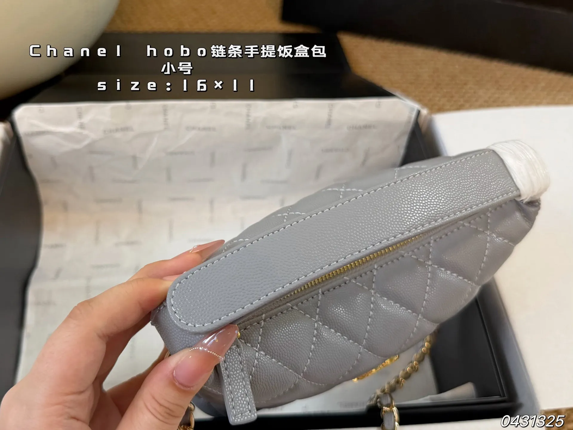 P145 小号（折叠盒） size：16&times;11小号 CHANEL香奈儿新款25c hobo链条手提饭盒包 包包尺寸大小适中 空间设计合理 独特的复古设计和经典元素～ 背上它 你就是走在潮流尖端的时髦精！