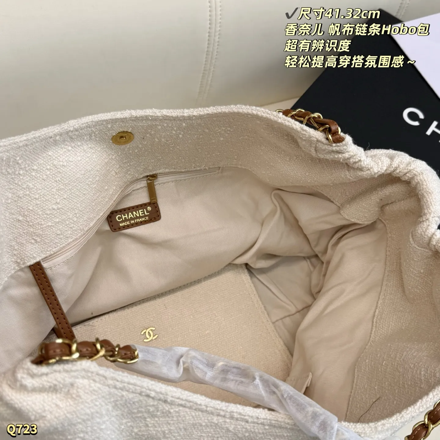 💰210 无盒 尺寸：41.32cm 香奈儿Chanel 帆布链条Hobo托特款，米白色帆布包身 + 棕色皮革