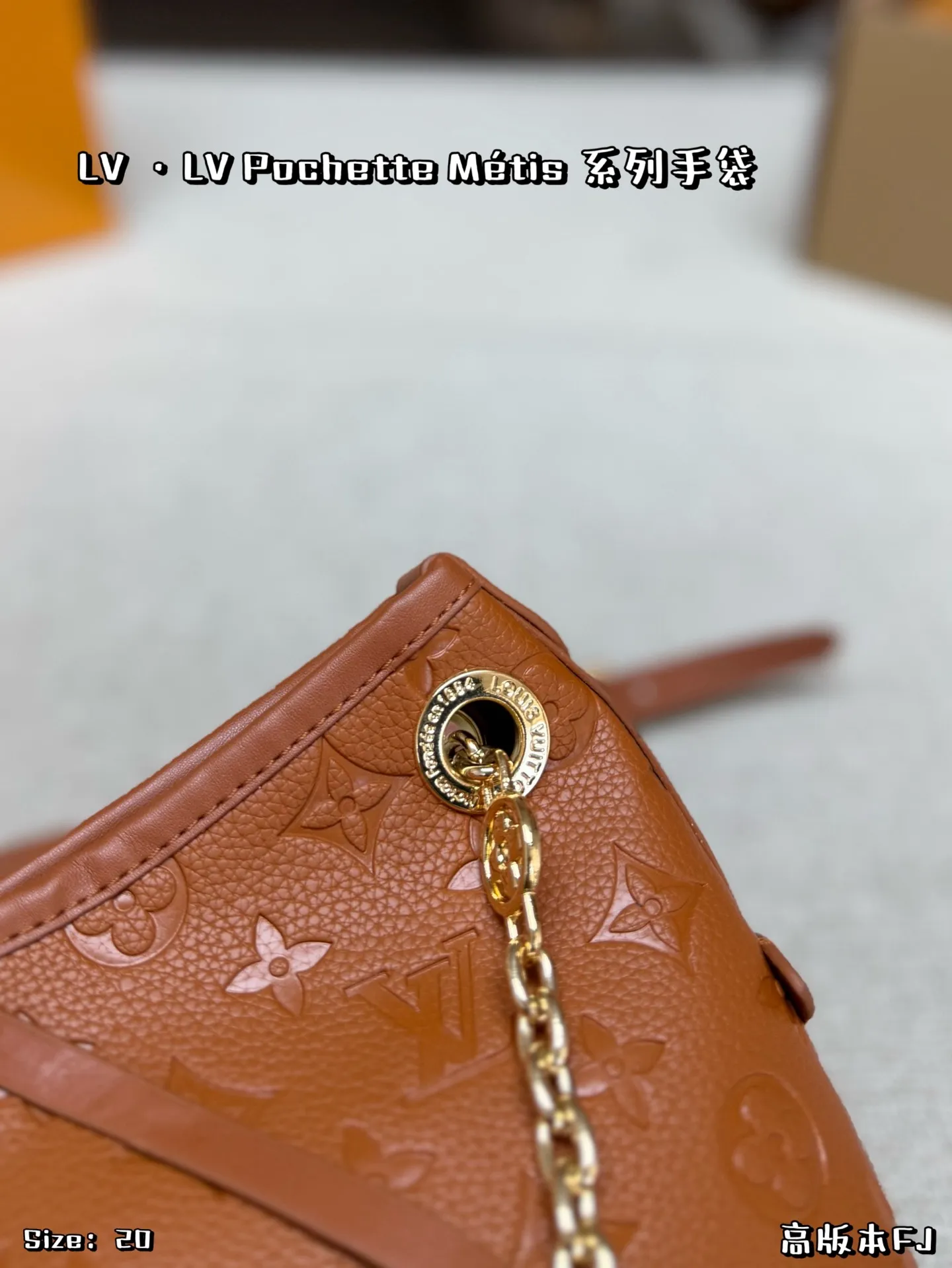 P135，配折叠盒 ✨LV Pochette M&eacute;tis手袋，经典Monogram老花系列，高版本FJ，棕色压纹牛皮+金属链条，优雅复古风满分！日常通勤、休闲出街都超适合👜。可调节肩带，手提、单肩、斜挎随心切换，内部空间合理，手机钱包轻松收纳。链条+皮革细节，实用又时髦，是LV热门经典款，怎么搭都好看！💼 尺寸：20&times;14