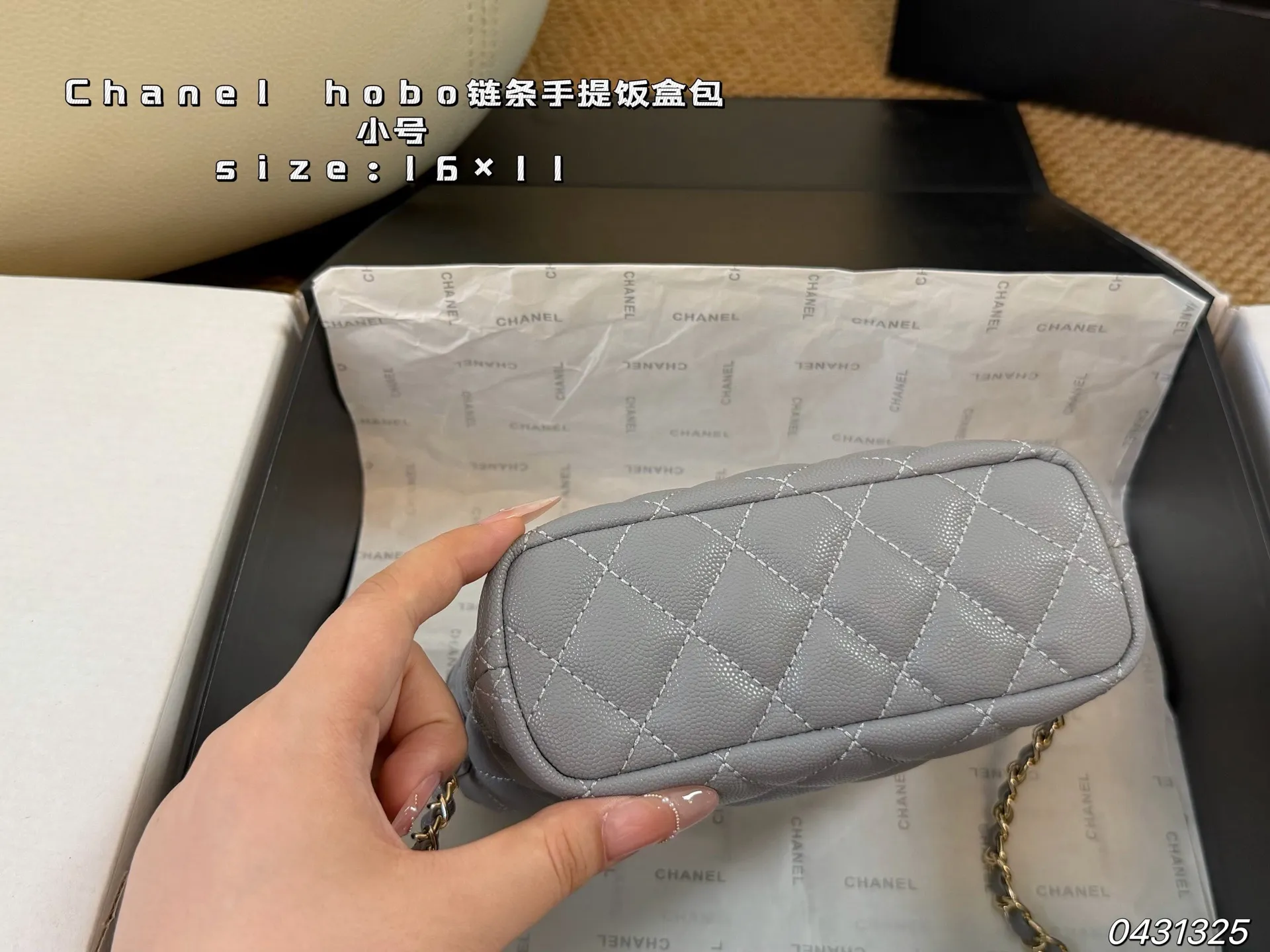 P145 小号（折叠盒） size：16&times;11小号 CHANEL香奈儿新款25c hobo链条手提饭盒包 包包尺寸大小适中 空间设计合理 独特的复古设计和经典元素～ 背上它 你就是走在潮流尖端的时髦精！