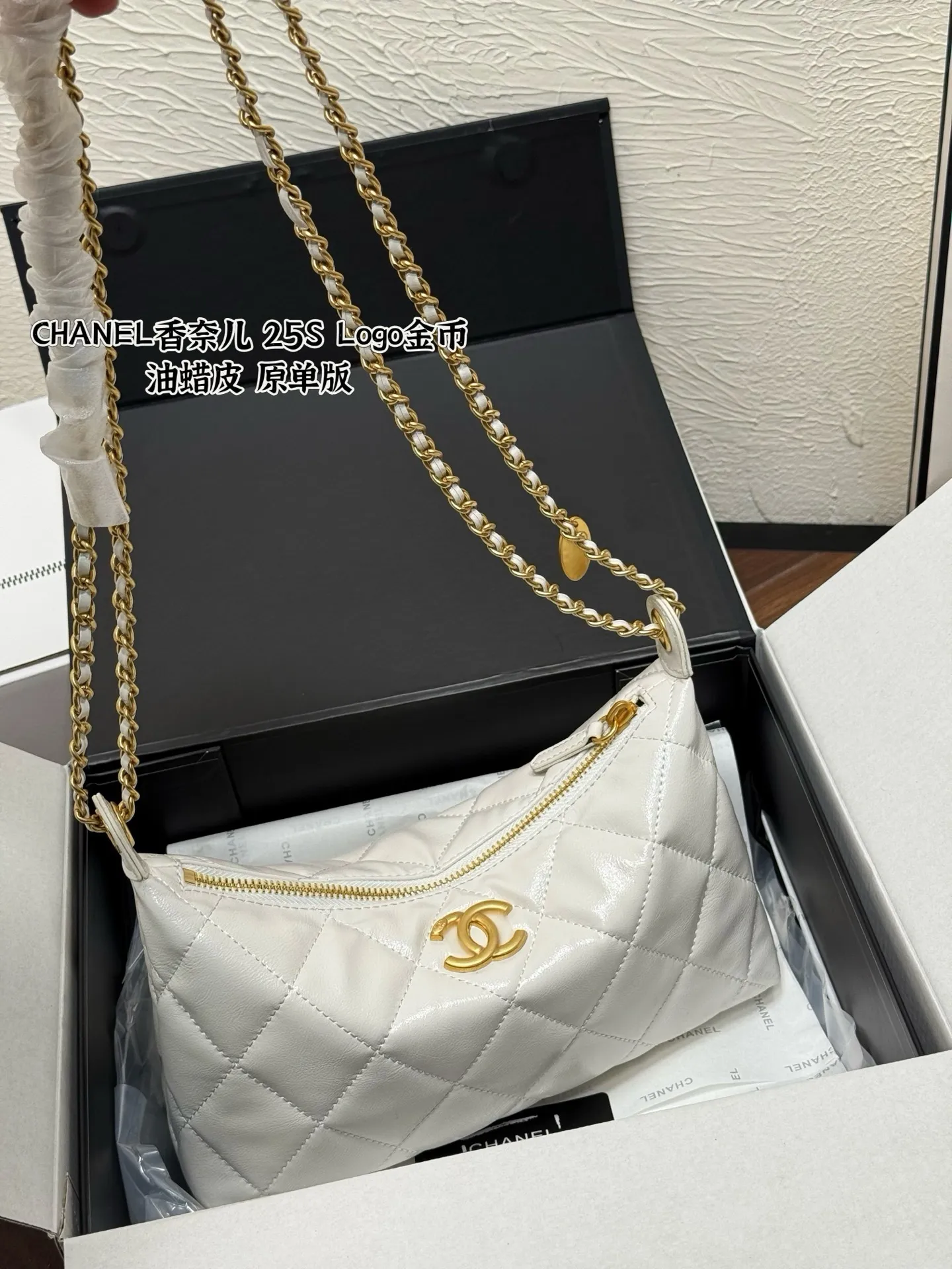 💰165 CHANEL香奈儿 25S HOBO手袋 菱格油蜡皮 单肩包 金币饭盒包ll 🎀尺寸：25x15cm 原版盒官网外箱✈️
