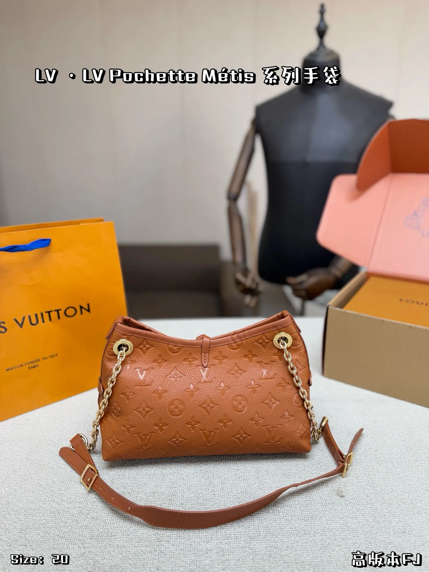 P135，配折叠盒 ✨LV Pochette M&eacute;tis手袋，经典Monogram老花系列，高版本FJ，棕色压纹牛皮+金属链条，优雅复古风满分！日常通勤、休闲出街都超适合👜。可调节肩带，手提、单肩、斜挎随心切换，内部空间合理，手机钱包轻松收纳。链条+皮革细节，实用又时髦，是LV热门经典款，怎么搭都好看！💼 尺寸：20&times;14