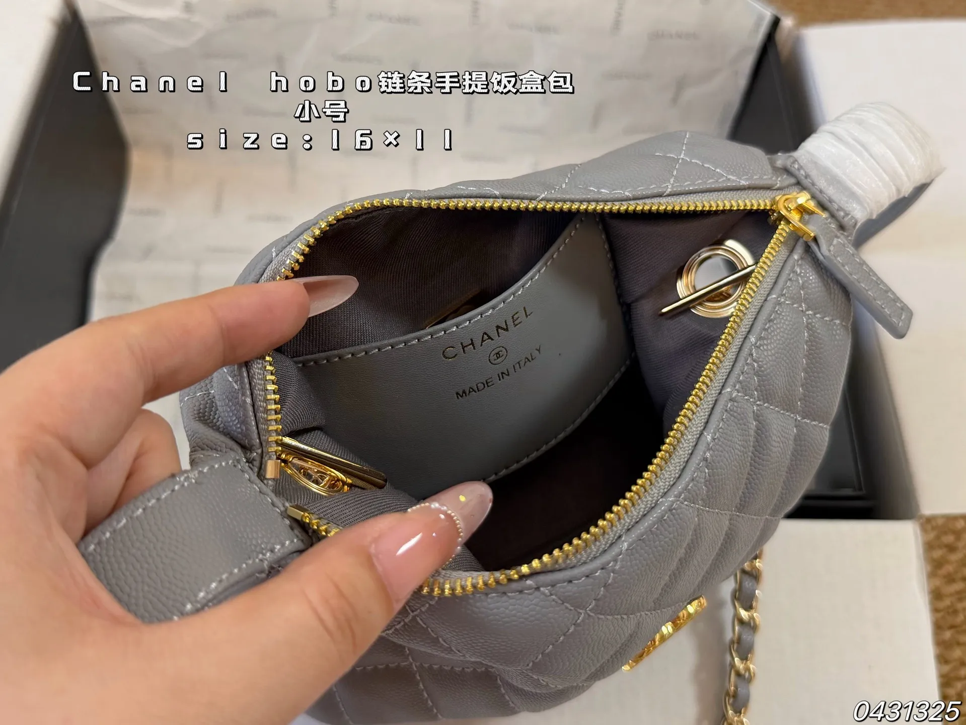 P145 小号（折叠盒） size：16&times;11小号 CHANEL香奈儿新款25c hobo链条手提饭盒包 包包尺寸大小适中 空间设计合理 独特的复古设计和经典元素～ 背上它 你就是走在潮流尖端的时髦精！