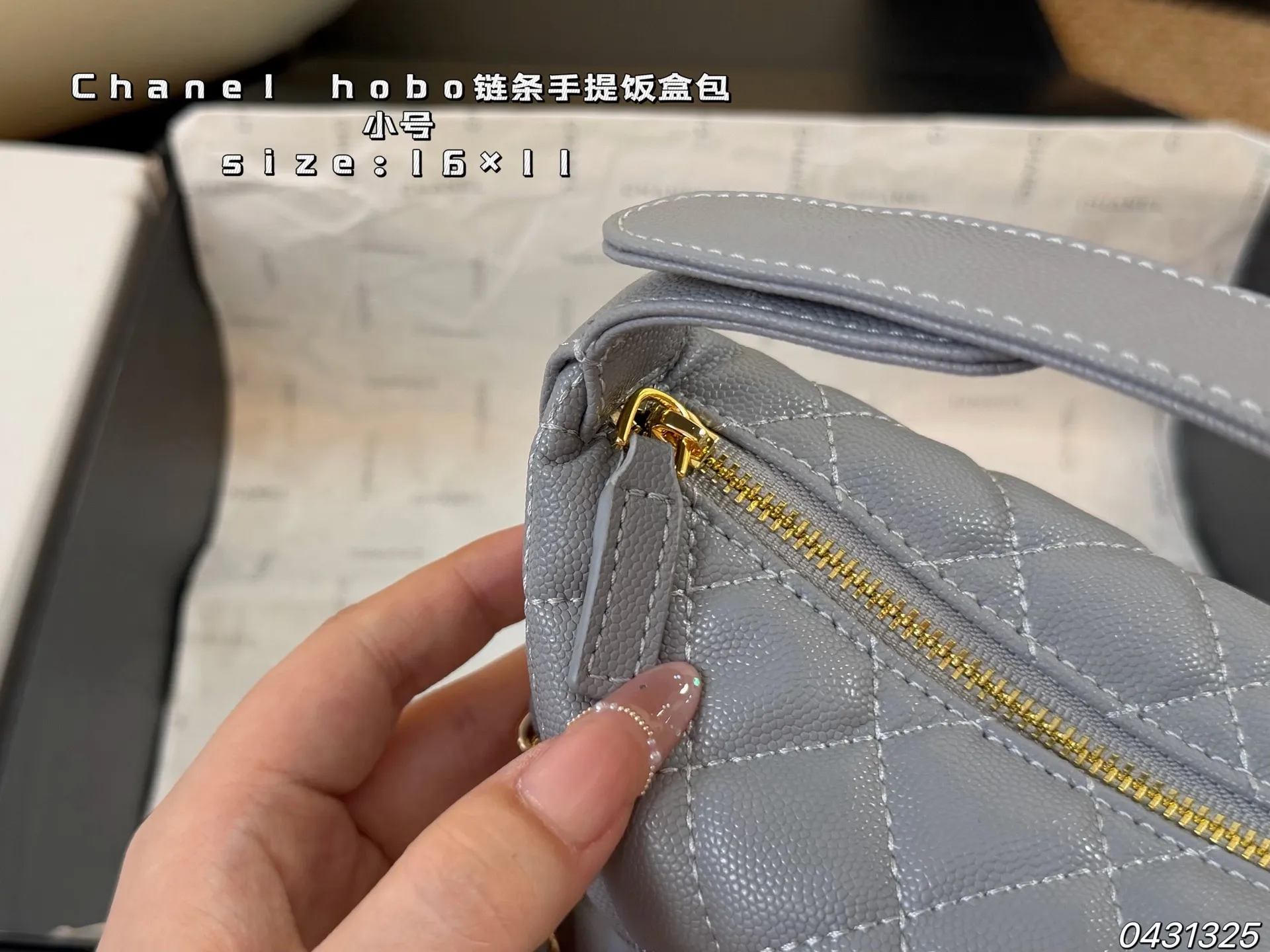 P145 小号（折叠盒） size：16&times;11小号 CHANEL香奈儿新款25c hobo链条手提饭盒包 包包尺寸大小适中 空间设计合理 独特的复古设计和经典元素～ 背上它 你就是走在潮流尖端的时髦精！
