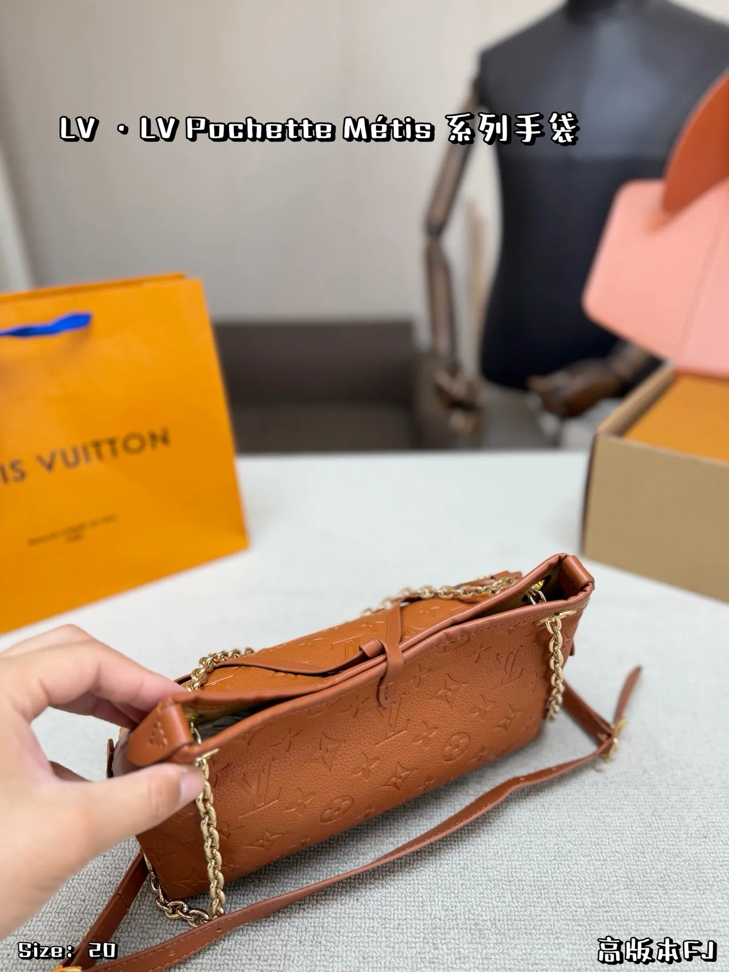 P135，配折叠盒 ✨LV Pochette M&eacute;tis手袋，经典Monogram老花系列，高版本FJ，棕色压纹牛皮+金属链条，优雅复古风满分！日常通勤、休闲出街都超适合👜。可调节肩带，手提、单肩、斜挎随心切换，内部空间合理，手机钱包轻松收纳。链条+皮革细节，实用又时髦，是LV热门经典款，怎么搭都好看！💼 尺寸：20&times;14