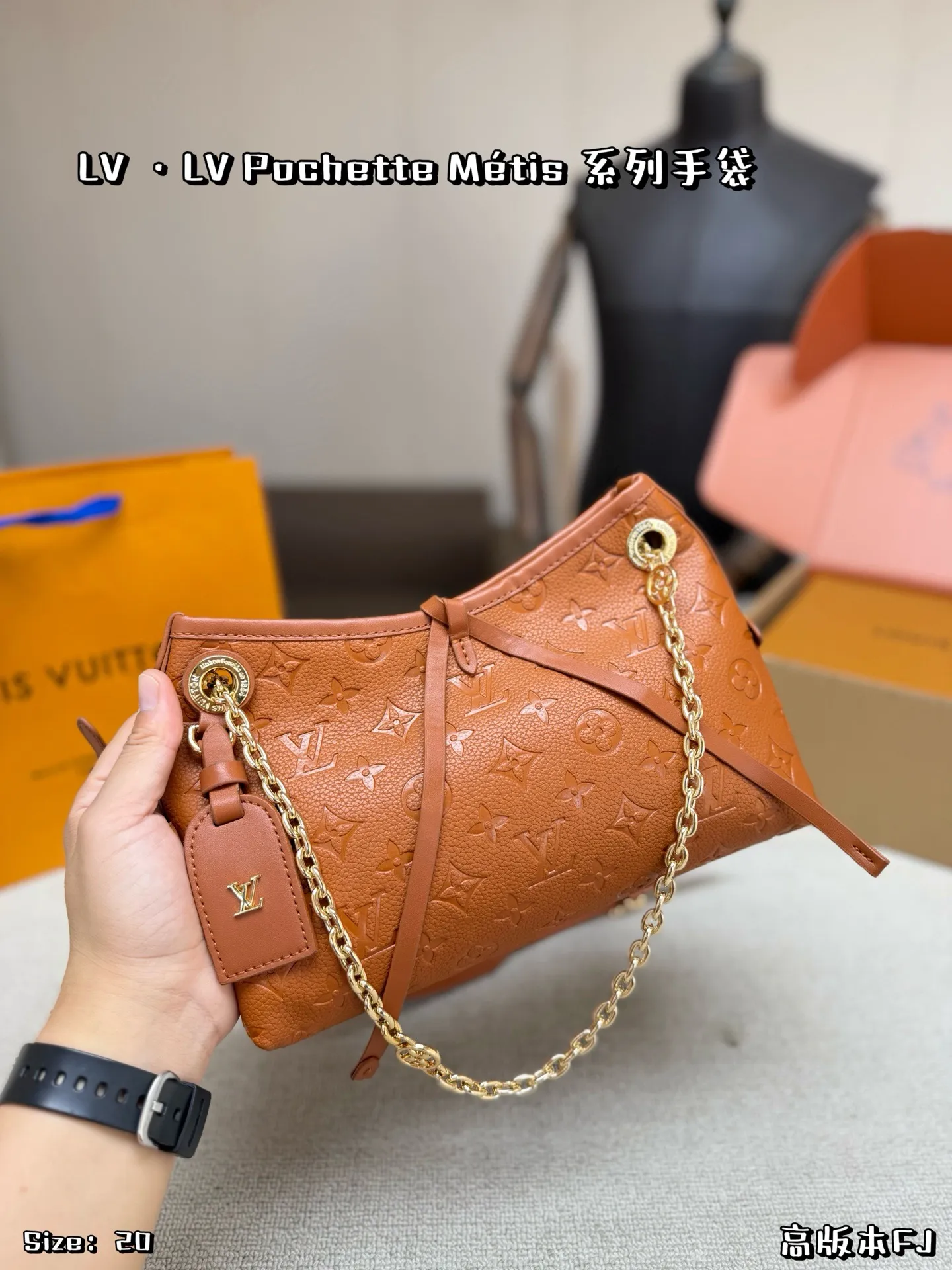 P135，配折叠盒 ✨LV Pochette M&eacute;tis手袋，经典Monogram老花系列，高版本FJ，棕色压纹牛皮+金属链条，优雅复古风满分！日常通勤、休闲出街都超适合👜。可调节肩带，手提、单肩、斜挎随心切换，内部空间合理，手机钱包轻松收纳。链条+皮革细节，实用又时髦，是LV热门经典款，怎么搭都好看！💼 尺寸：20&times;14