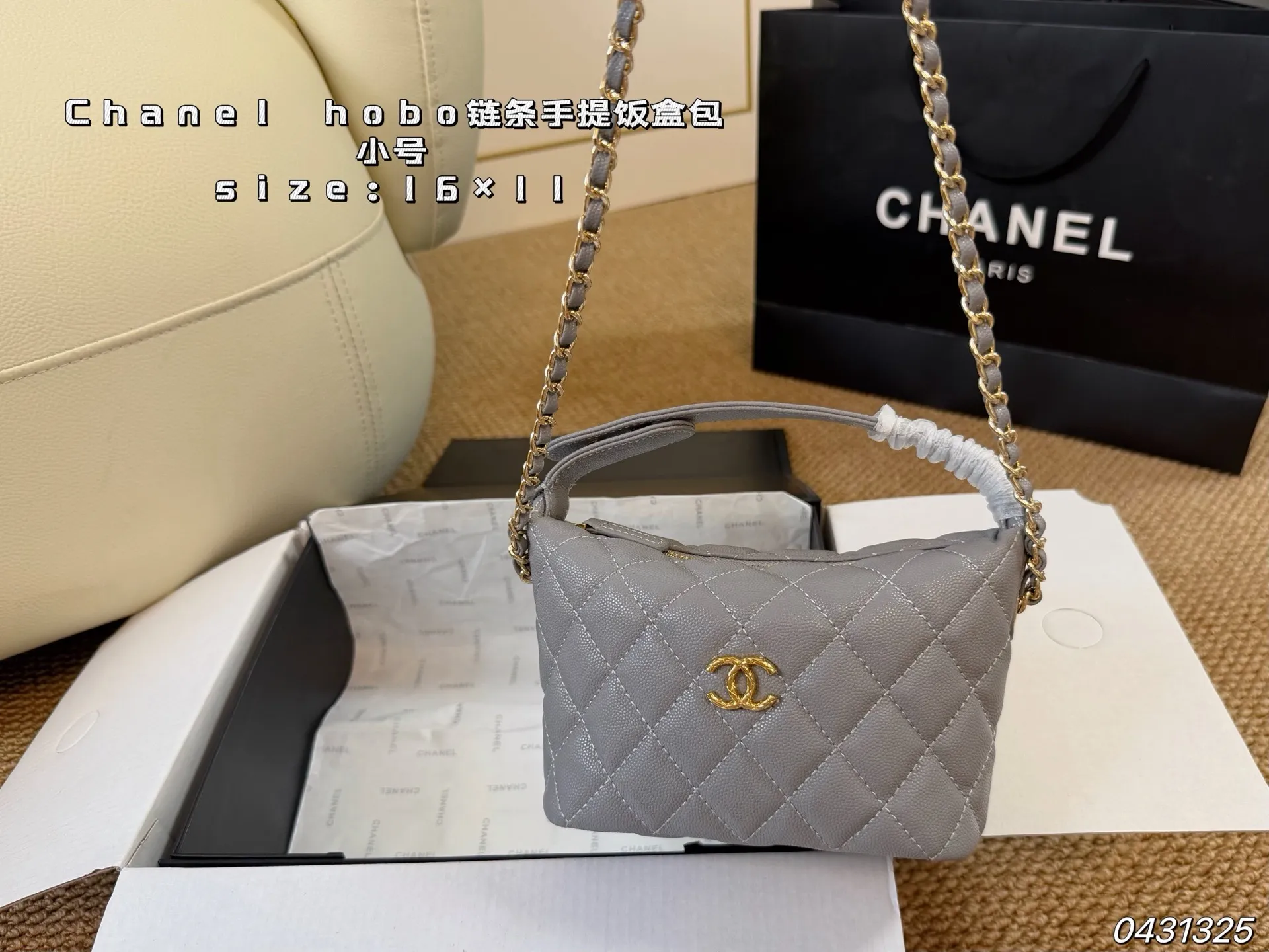 P145 小号(折叠盒) size:16×11小号 CHANEL香奈儿新款25c hobo链条手提饭盒包 包包尺寸大小适中 空间设计合理 独特的复古设计和经典元素~ 背上它 你就是走在潮流尖端的时髦精!