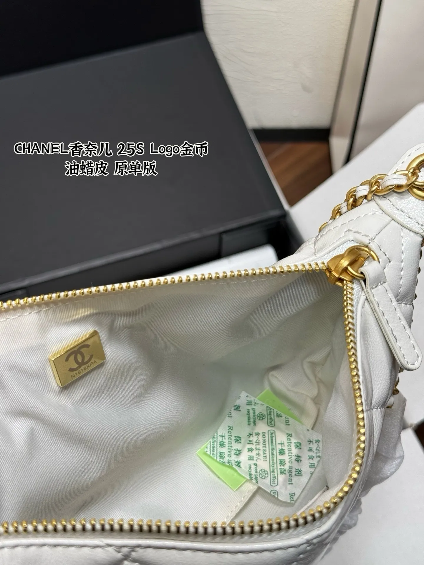 💰165 CHANEL香奈儿 25S HOBO手袋 菱格油蜡皮 单肩包 金币饭盒包ll 🎀尺寸:25x15cm 原版盒官网外箱✈️