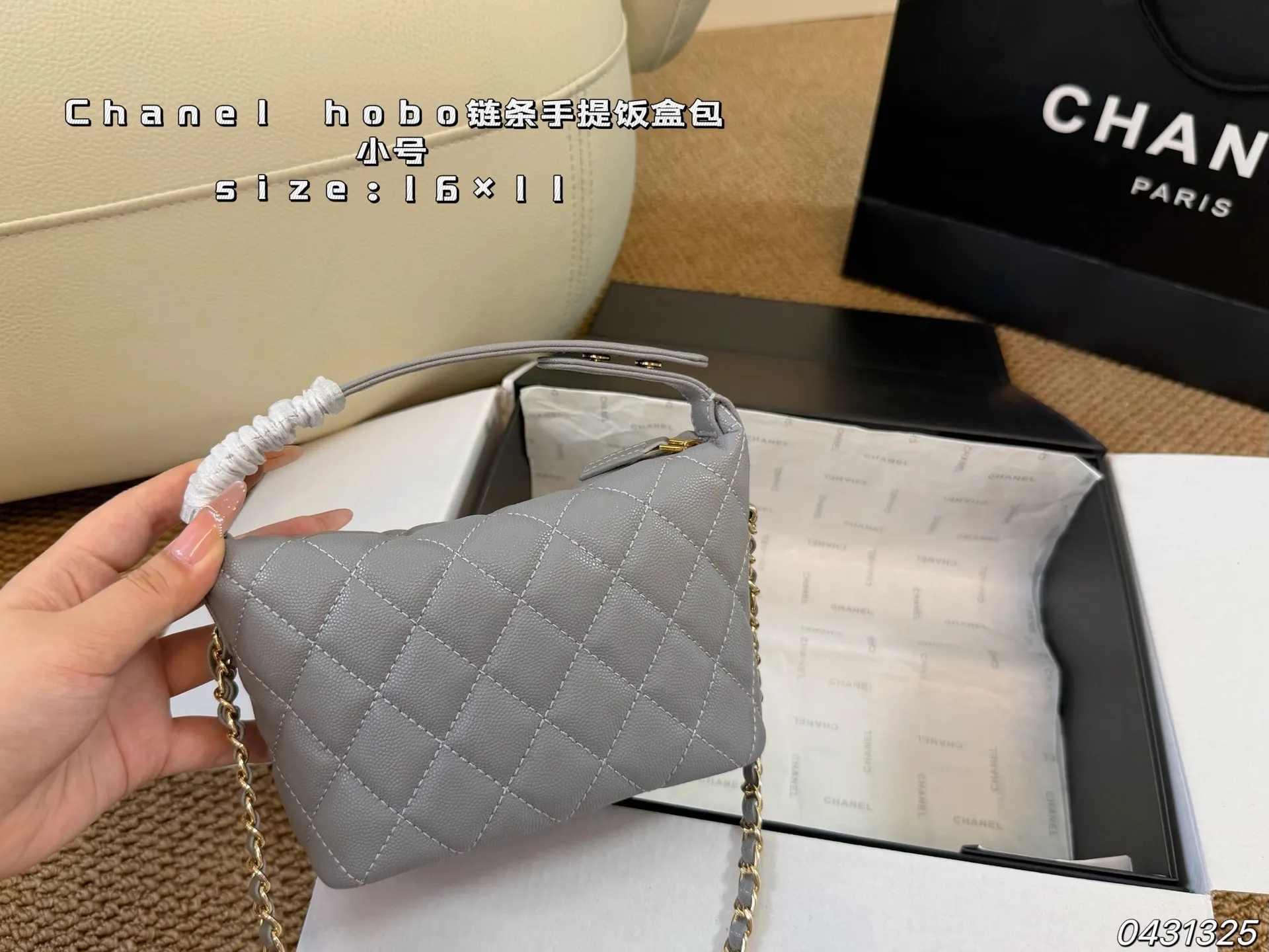 P145 小号（折叠盒） size：16&times;11小号 CHANEL香奈儿新款25c hobo链条手提饭盒包 包包尺寸大小适中 空间设计合理 独特的复古设计和经典元素～ 背上它 你就是走在潮流尖端的时髦精！