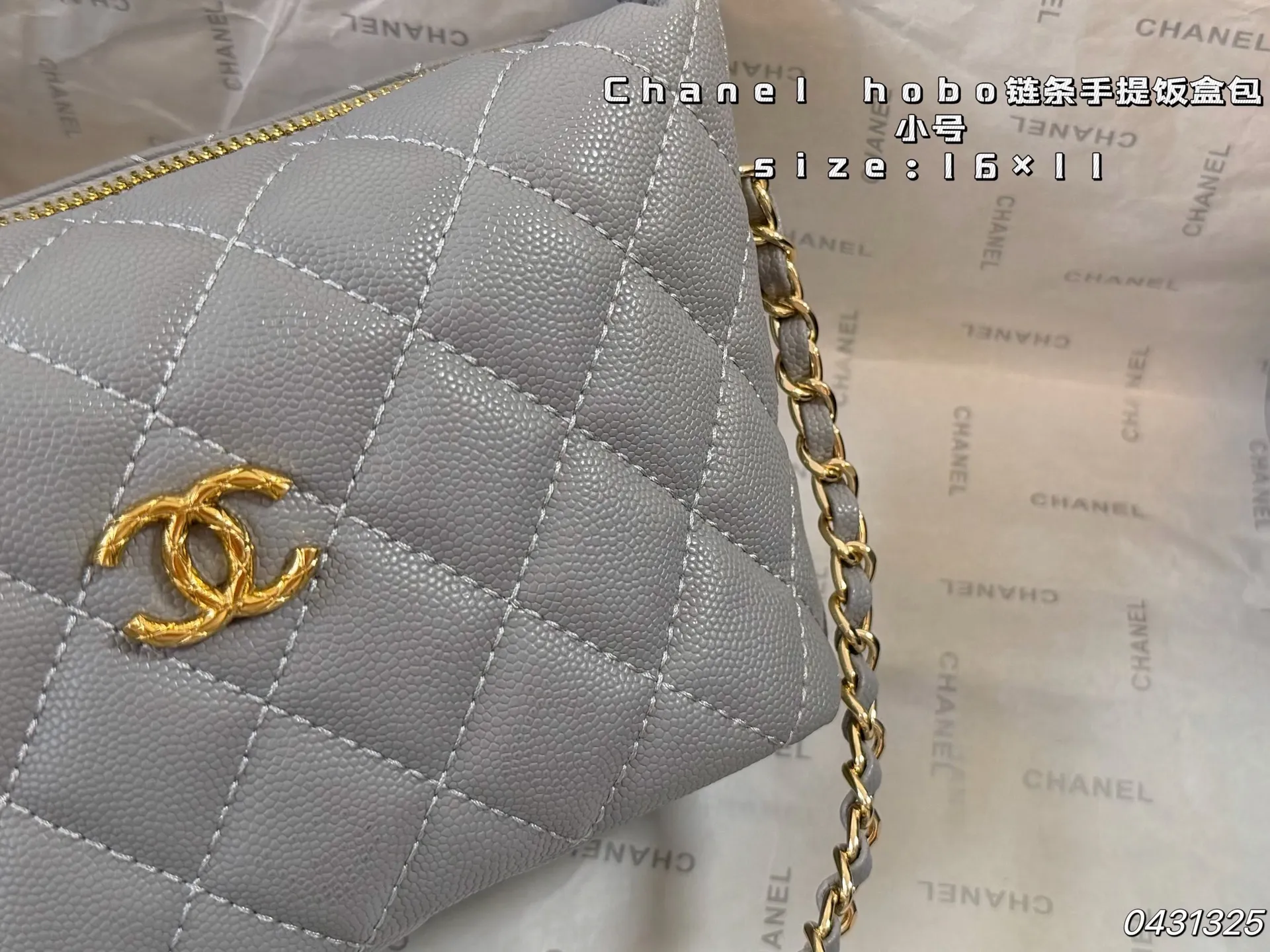 P145 小号（折叠盒） size：16&times;11小号 CHANEL香奈儿新款25c hobo链条手提饭盒包 包包尺寸大小适中 空间设计合理 独特的复古设计和经典元素～ 背上它 你就是走在潮流尖端的时髦精！