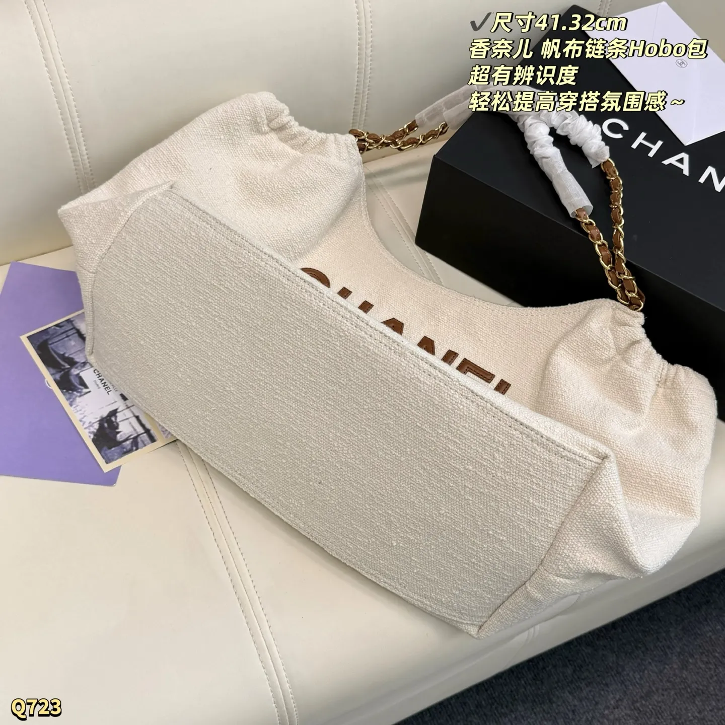 💰210 无盒 尺寸:41.32cm 香奈儿Chanel 帆布链条Hobo托特款,米白色帆布包身 + 棕色皮革