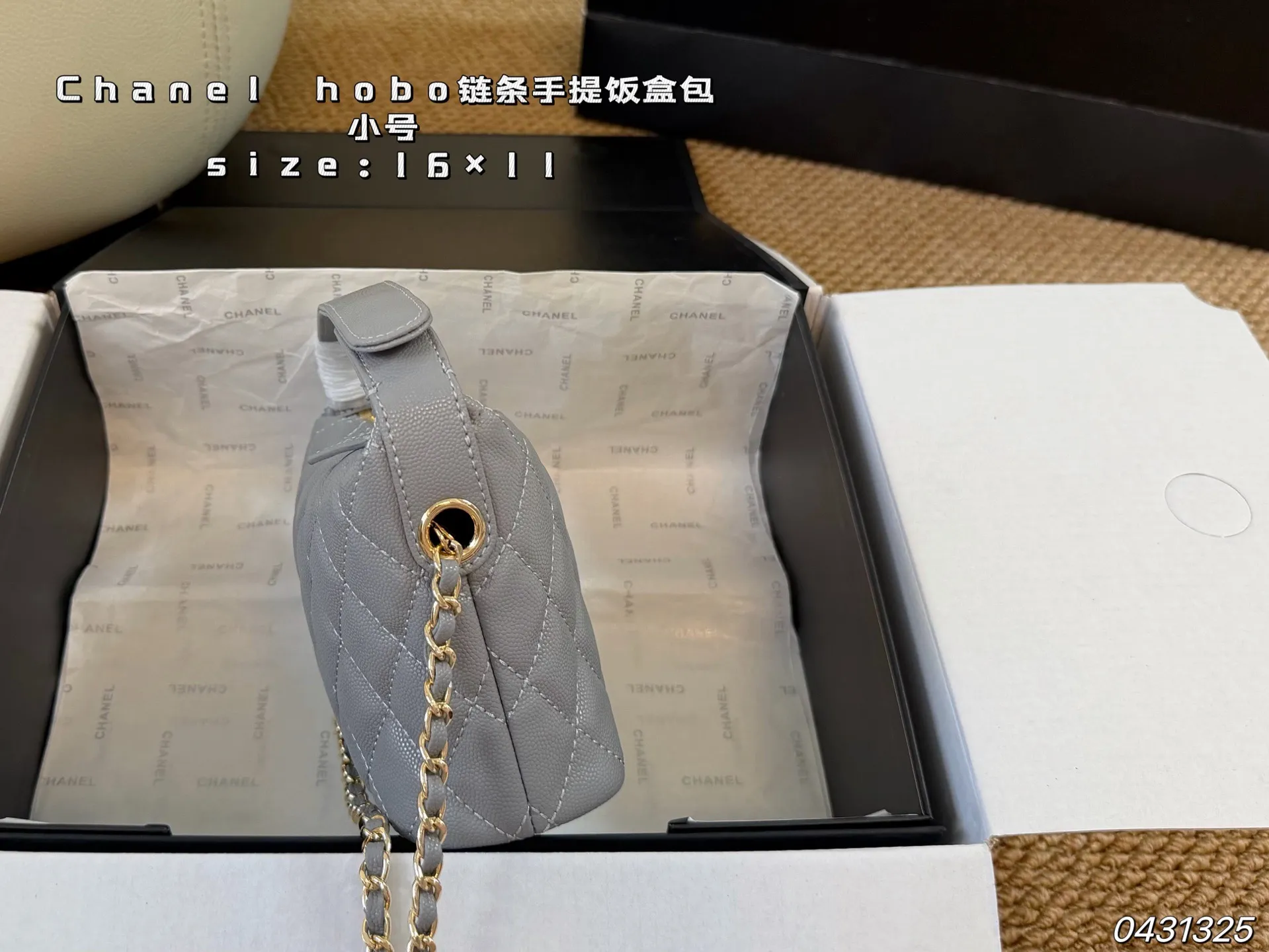 P145 小号（折叠盒） size：16&times;11小号 CHANEL香奈儿新款25c hobo链条手提饭盒包 包包尺寸大小适中 空间设计合理 独特的复古设计和经典元素～ 背上它 你就是走在潮流尖端的时髦精！