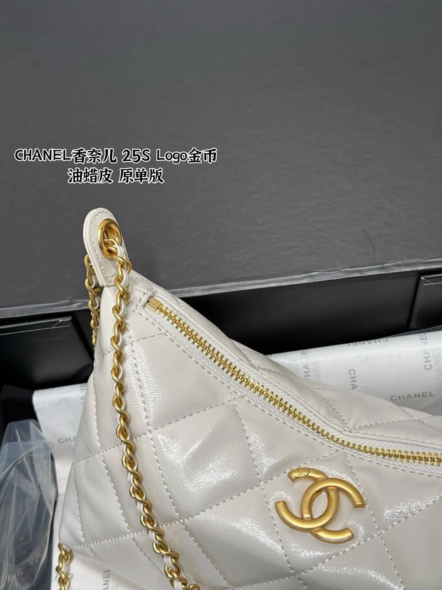 💰165 CHANEL香奈儿 25S HOBO手袋 菱格油蜡皮 单肩包 金币饭盒包ll 🎀尺寸:25x15cm 原版盒官网外箱✈️