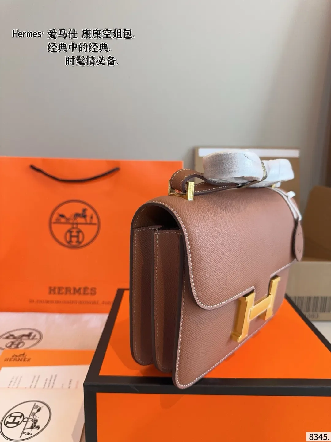 p205配礼盒🎁. 尺寸:23*5*17cm 爱马仕 新款康康包. 尺寸刚刚好! 真的太太太太好看 ⚠️ 头层牛皮 包包特别又质感!