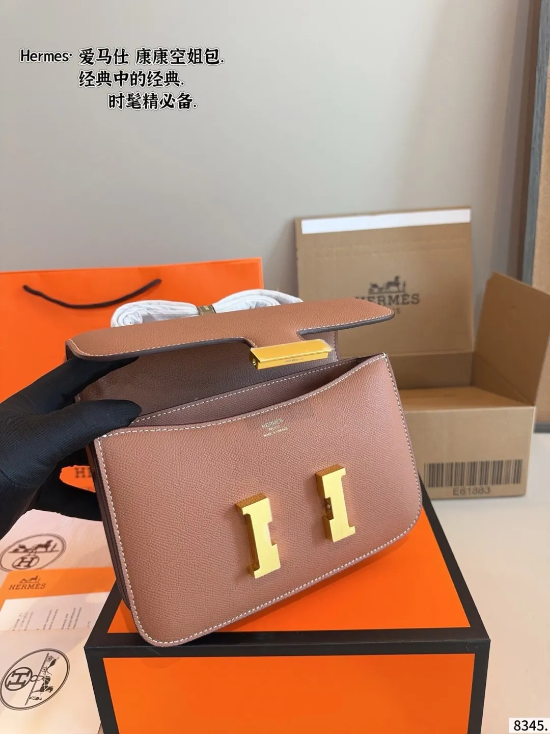 p205配礼盒🎁. 尺寸：23*5*17cm 爱马仕 新款康康包. 尺寸刚刚好！ 真的太太太太好看 ⚠️ 头层牛皮 包包特别又质感！