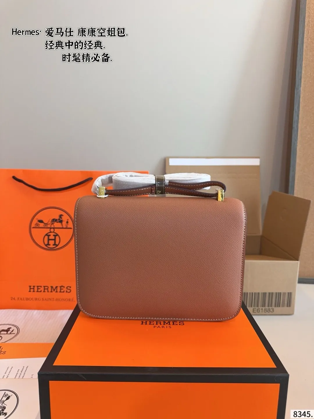 p205配礼盒🎁. 尺寸：23*5*17cm 爱马仕 新款康康包. 尺寸刚刚好！ 真的太太太太好看 ⚠️ 头层牛皮 包包特别又质感！