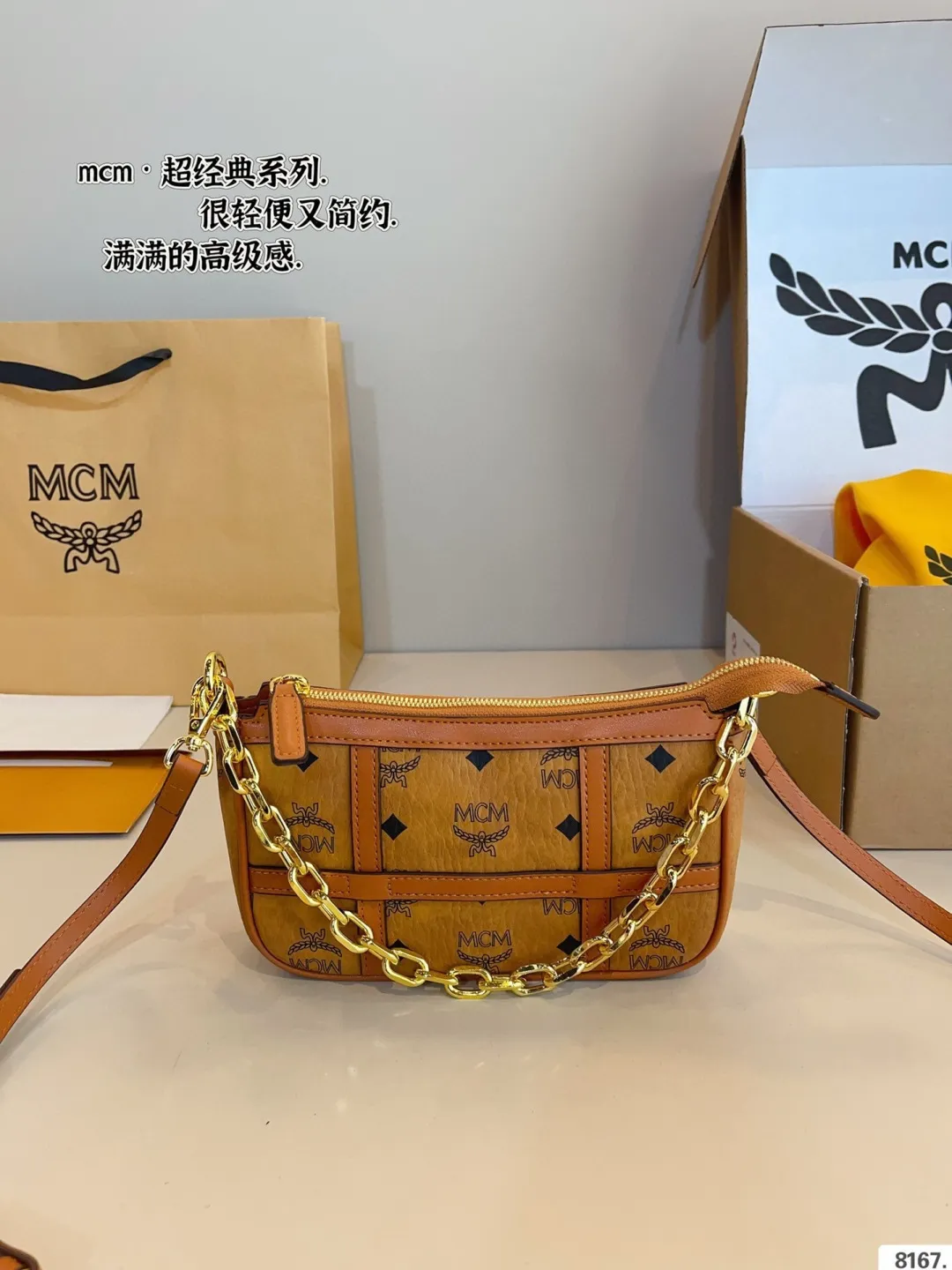 p135 配礼盒🎁 MCMDelmyVisetos腋下包 mcm新款麻将包看过来啊! 宝贝们,这款包包最近出镜率真的特别高!煮志 罗这款包同样是有两根肩带的,一根链条肩带,一根是皮质肩带,可以腋下背也可以斜挎背都没有问题!肥肠的百搭,并且mcm的干邑色真的特别百搭也是品牌代表色! 这款包包的皮质是pvc 的,太适合背包不注意的了;包型很不错,表面有纹理,摸起来很大牌啊。 •包包容量是够的,装个粉饼、口红、工牌、钥匙、墨镜这些,完全没问题,很喜欢!!!尺寸:20*5*13cm