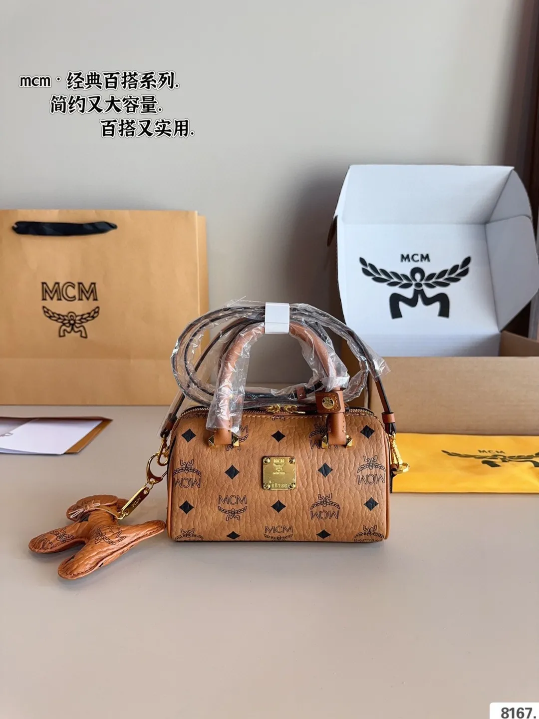 p140.配礼盒🎁 MCM mini 波士顿枕头包 简单百搭 颜值高 日常出街首选 潮酷时尚女孩必入款尺寸：19*6*10cm