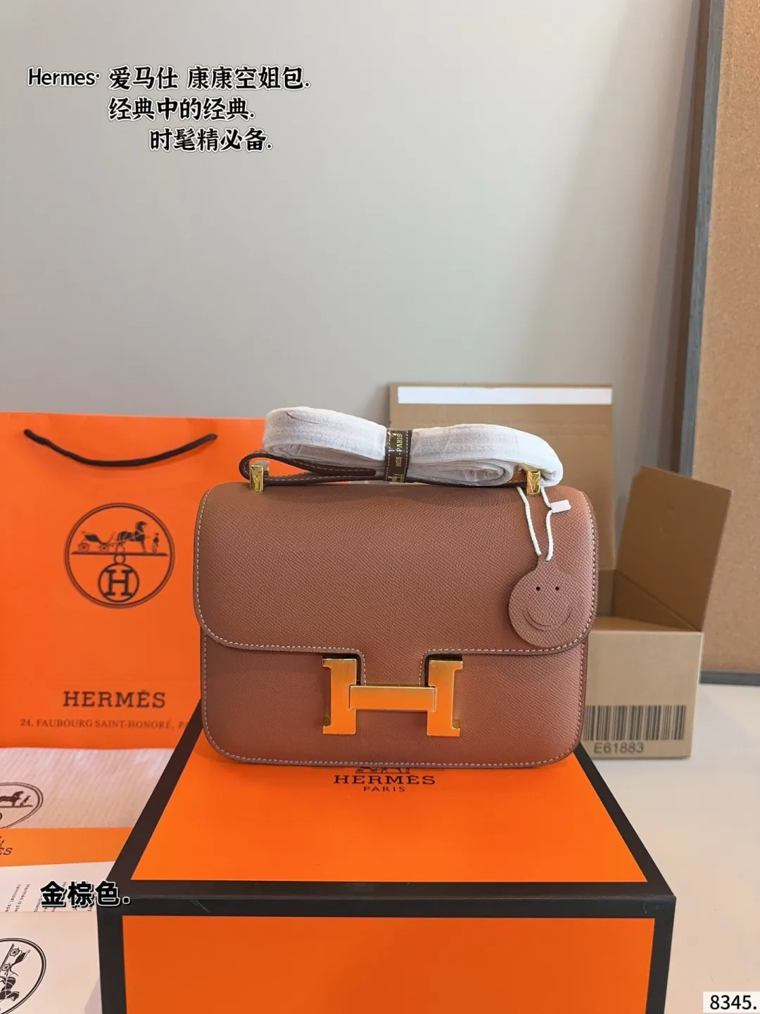 p205配礼盒🎁. 尺寸:23*5*17cm 爱马仕 新款康康包. 尺寸刚刚好! 真的太太太太好看 ⚠️ 头层牛皮 包包特别又质感!