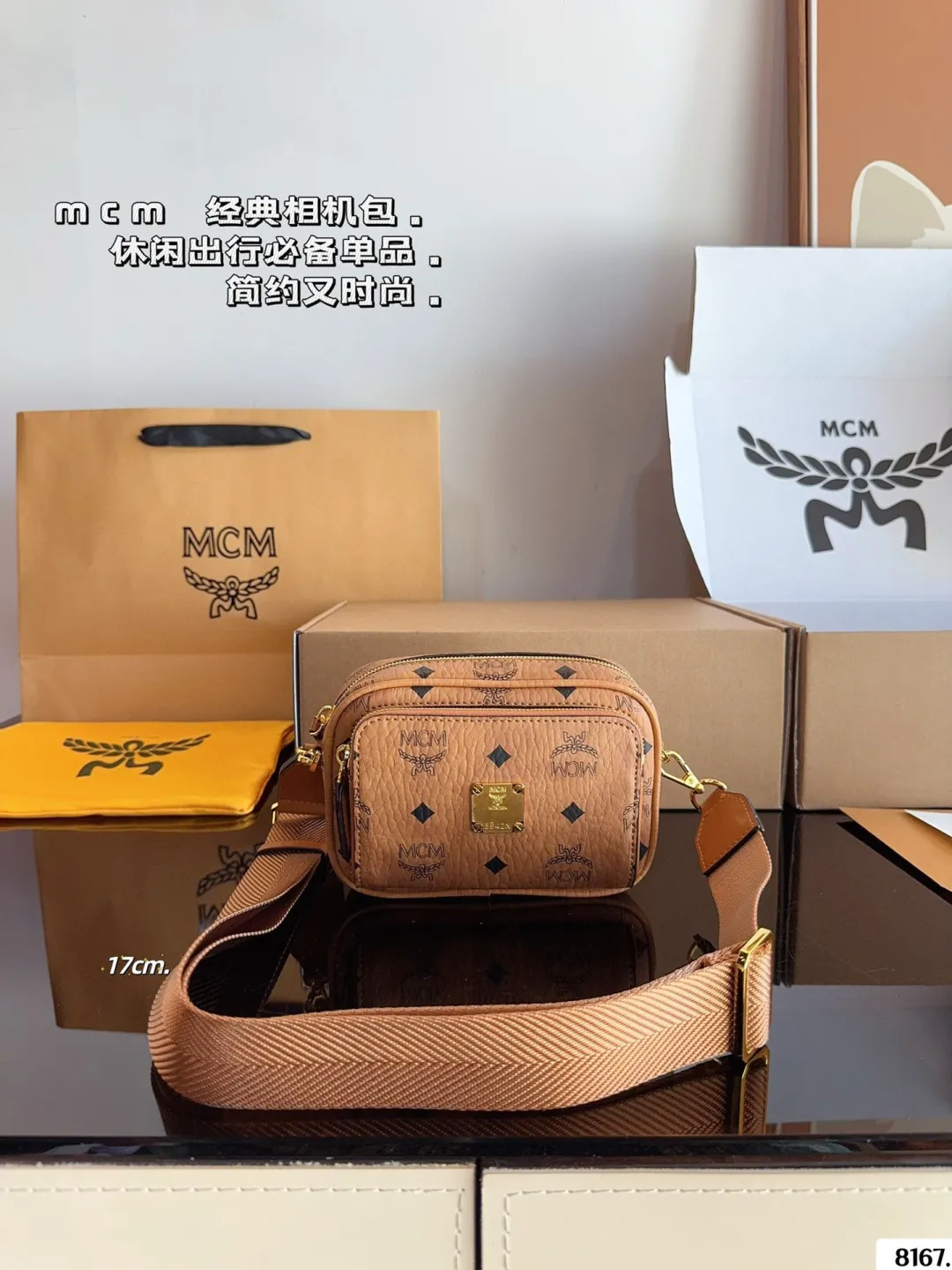 p160p150配礼盒🎁 MCM Visetos相机包 经典系列 赵丽颖同款 男女皆可的款式 日常百搭 不可错过尺寸:22*5*15/17*5*12cm