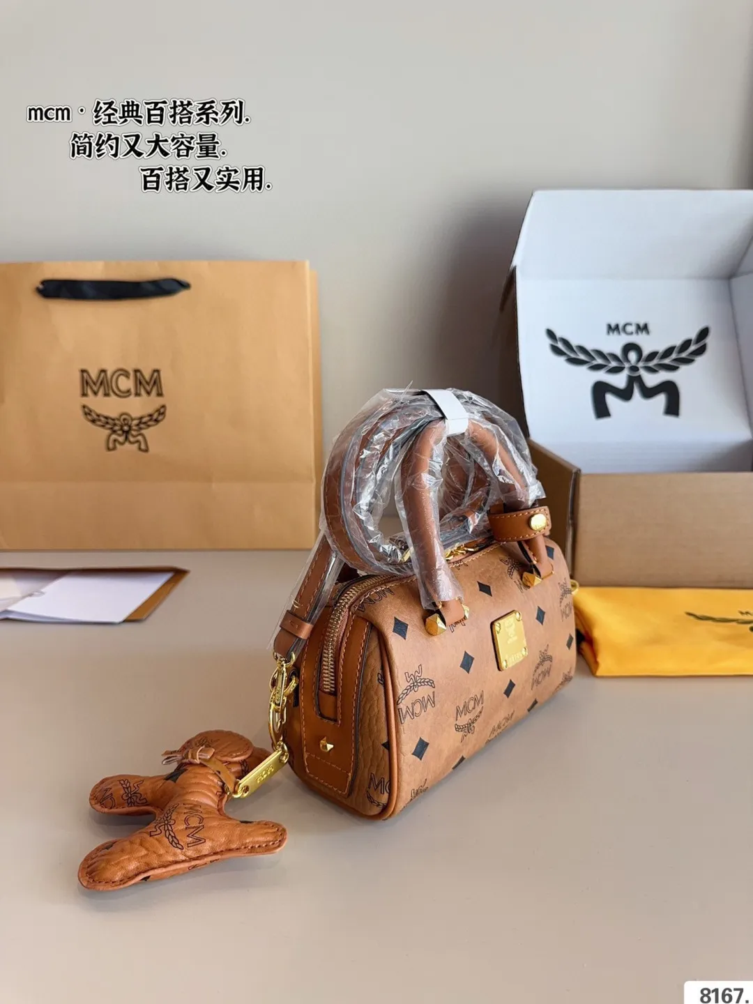 p140.配礼盒🎁 MCM mini 波士顿枕头包 简单百搭 颜值高 日常出街首选 潮酷时尚女孩必入款尺寸:19*6*10cm
