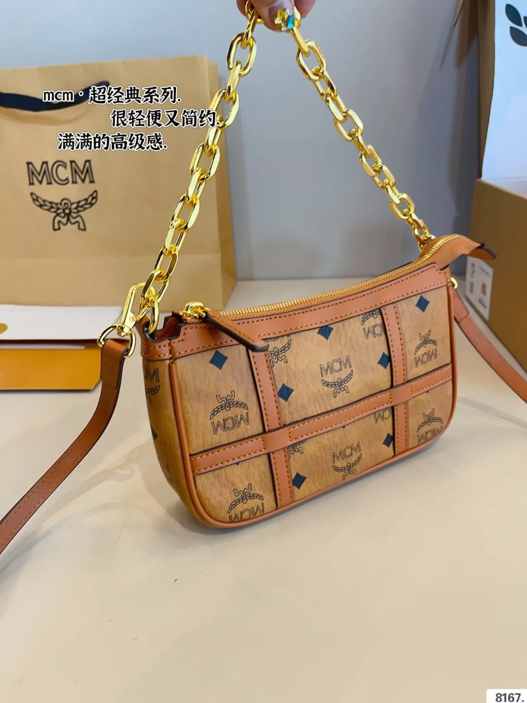p135 配礼盒🎁 MCMDelmyVisetos腋下包 mcm新款麻将包看过来啊! 宝贝们,这款包包最近出镜率真的特别高!煮志 罗这款包同样是有两根肩带的,一根链条肩带,一根是皮质肩带,可以腋下背也可以斜挎背都没有问题!肥肠的百搭,并且mcm的干邑色真的特别百搭也是品牌代表色! 这款包包的皮质是pvc 的,太适合背包不注意的了;包型很不错,表面有纹理,摸起来很大牌啊。 •包包容量是够的,装个粉饼、口红、工牌、钥匙、墨镜这些,完全没问题,很喜欢!!!尺寸:20*5*13cm