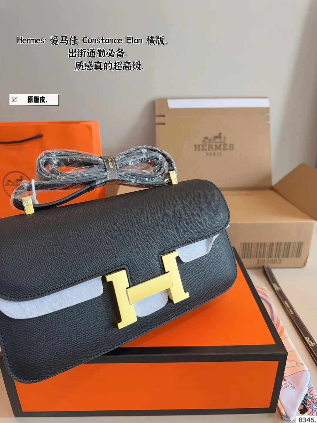 p215配礼盒🎁. 尺寸:26.14cm 爱马仕 横版看看最新改良版 尺寸刚刚好! 真的太太太太好看 ⚠️ 头层牛皮 包包特别又质感!