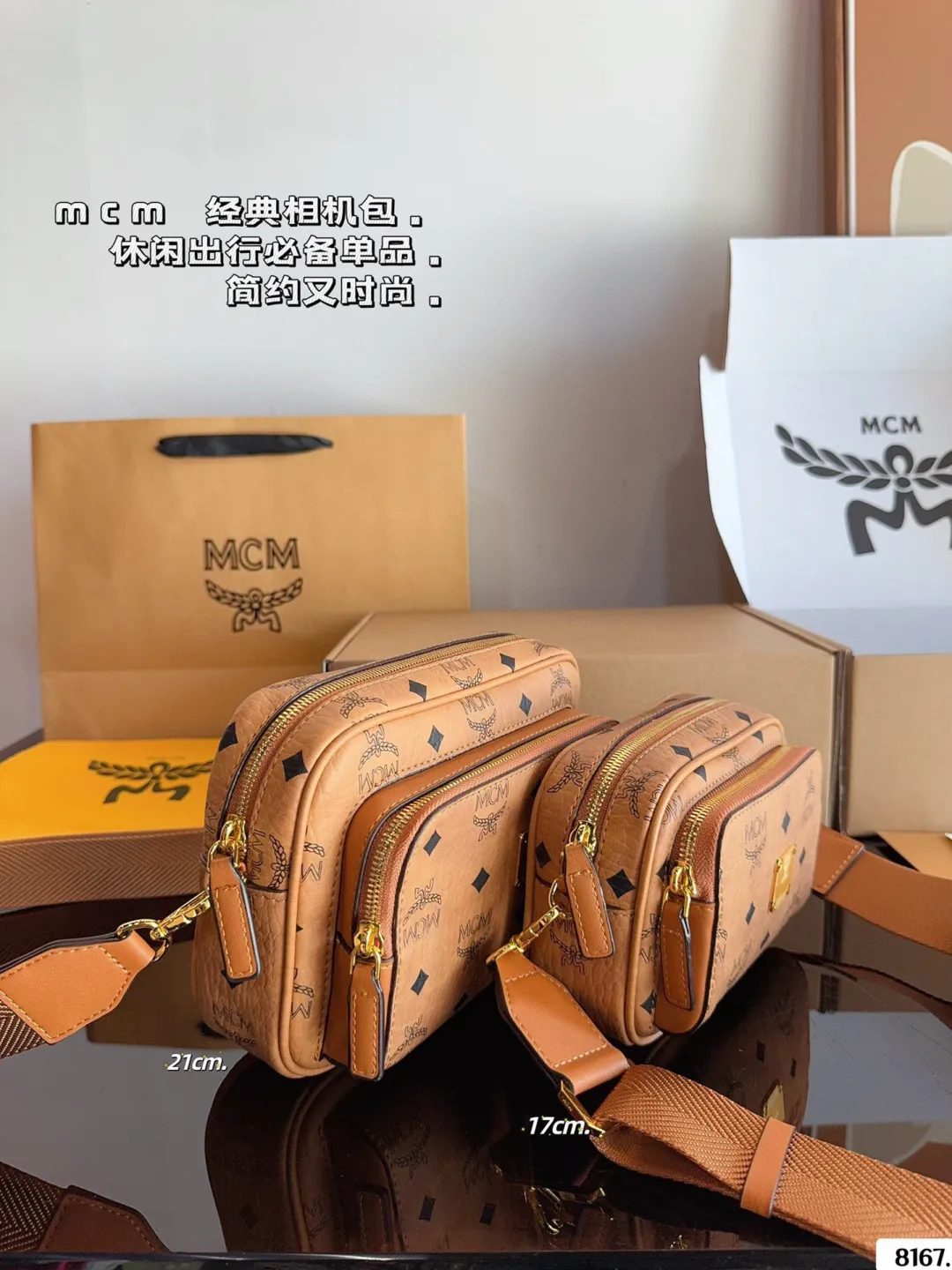 p160p150配礼盒🎁 MCM Visetos相机包 经典系列 赵丽颖同款 男女皆可的款式 日常百搭 不可错过尺寸:22*5*15/17*5*12cm