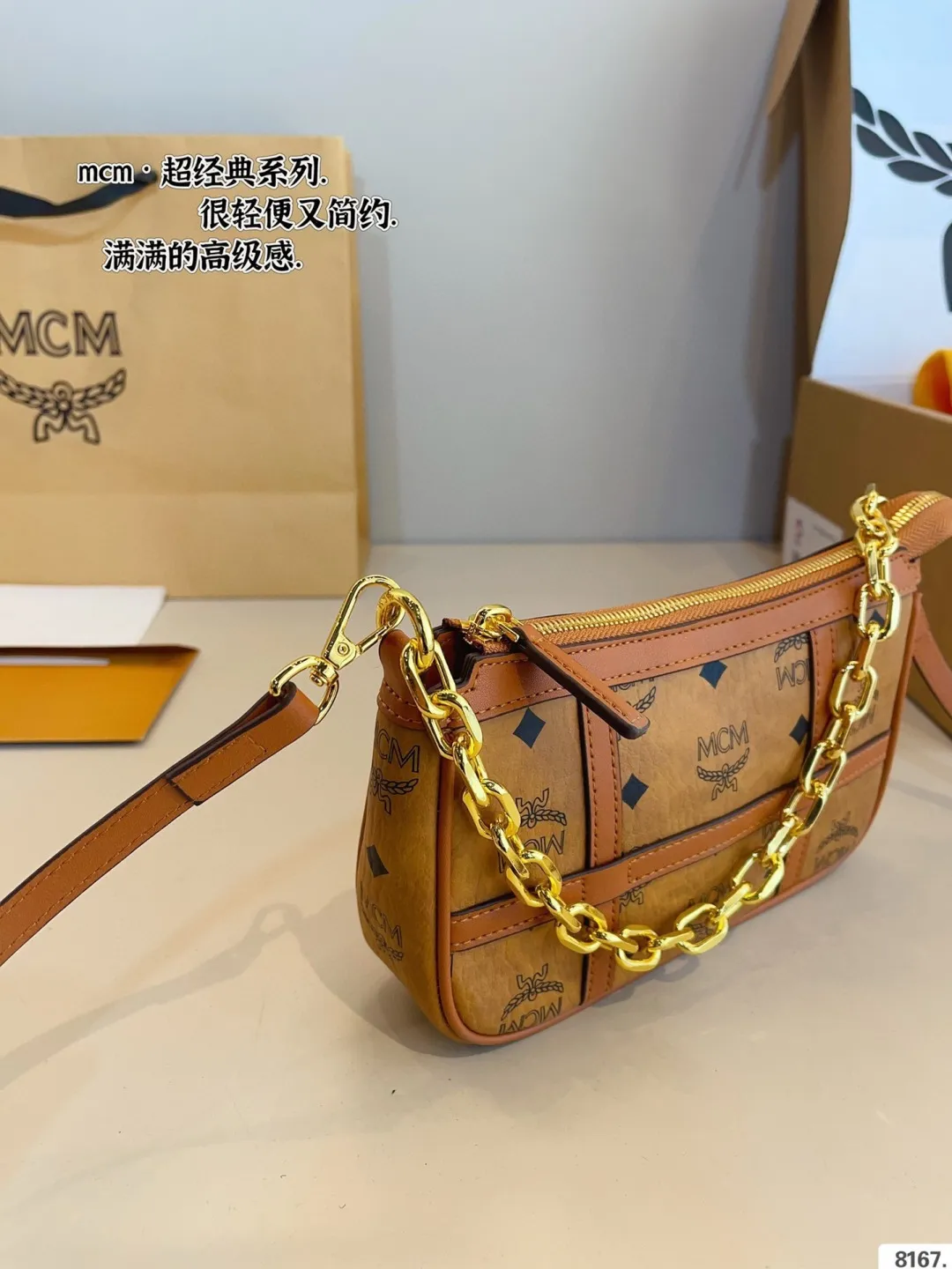 p135 配礼盒🎁 MCMDelmyVisetos腋下包 mcm新款麻将包看过来啊！ 宝贝们，这款包包最近出镜率真的特别高！煮志 罗这款包同样是有两根肩带的，一根链条肩带，一根是皮质肩带，可以腋下背也可以斜挎背都没有问题！肥肠的百搭，并且mcm的干邑色真的特别百搭也是品牌代表色！ 这款包包的皮质是pvc 的，太适合背包不注意的了；包型很不错，表面有纹理，摸起来很大牌啊。 &bull;包包容量是够的，装个粉饼、口红、工牌、钥匙、墨镜这些，完全没问题，很喜欢！！！尺寸：20*5*13cm