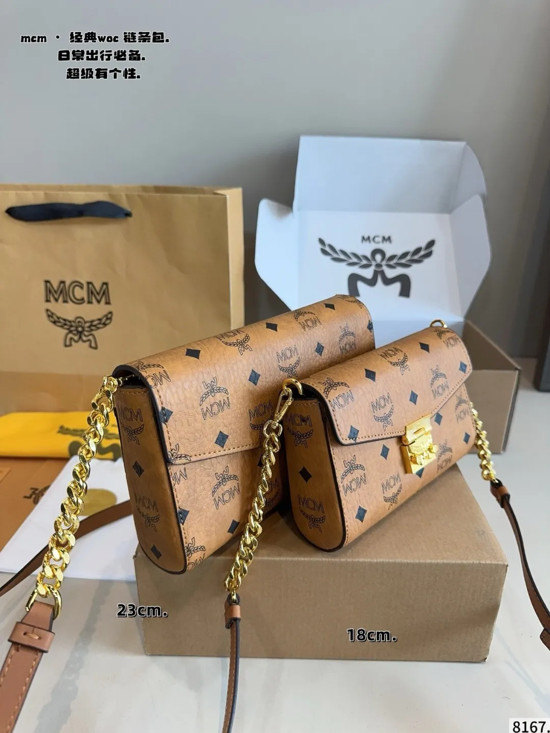 p145p140配礼盒🎁 Mcm 皮链条包. 这个颜色真的是太好看啦 包包是经典外形与现代设计的完美结合，我们选用优质皮革，复刻开版，包身坚固耐用，空间充裕，可单肩斜挎 尺寸：23*5*14cm｜18*5*12cm