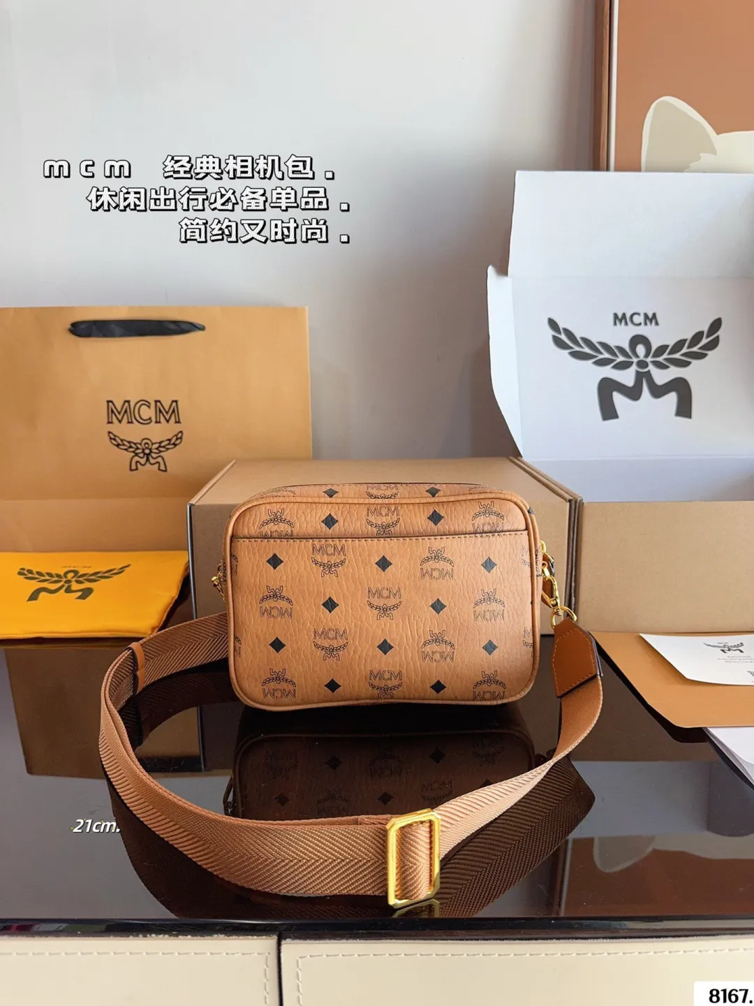 p160p150配礼盒🎁 MCM Visetos相机包 经典系列 赵丽颖同款 男女皆可的款式 日常百搭 不可错过尺寸：22*5*15/17*5*12cm
