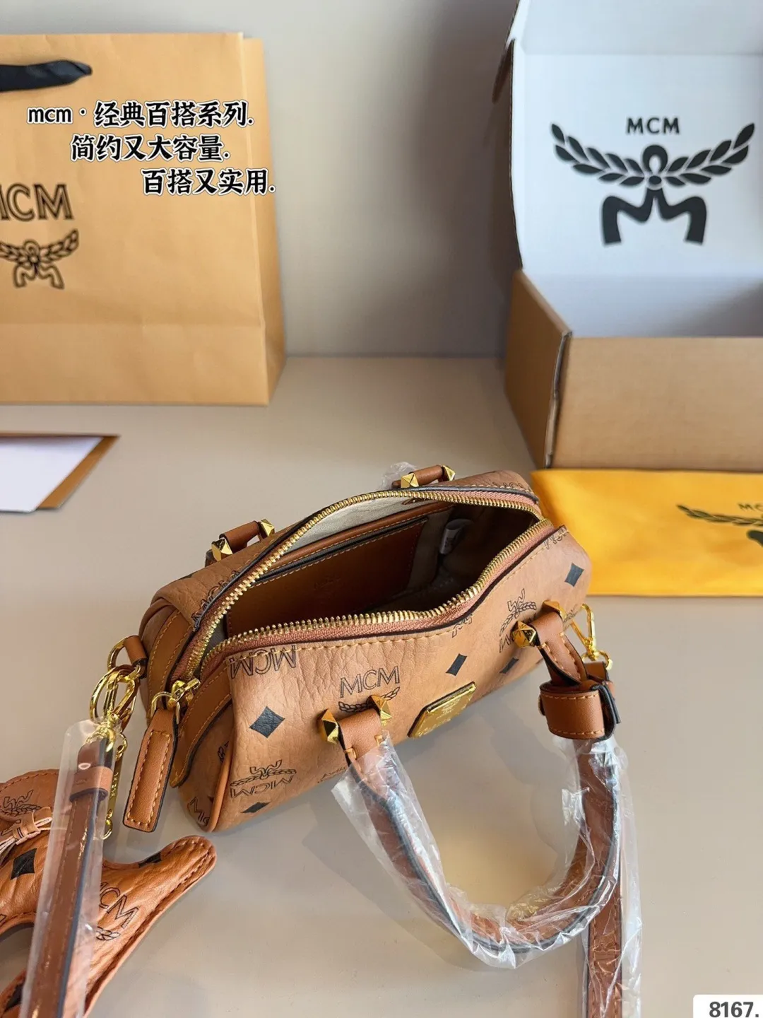 p140.配礼盒🎁 MCM mini 波士顿枕头包 简单百搭 颜值高 日常出街首选 潮酷时尚女孩必入款尺寸：19*6*10cm