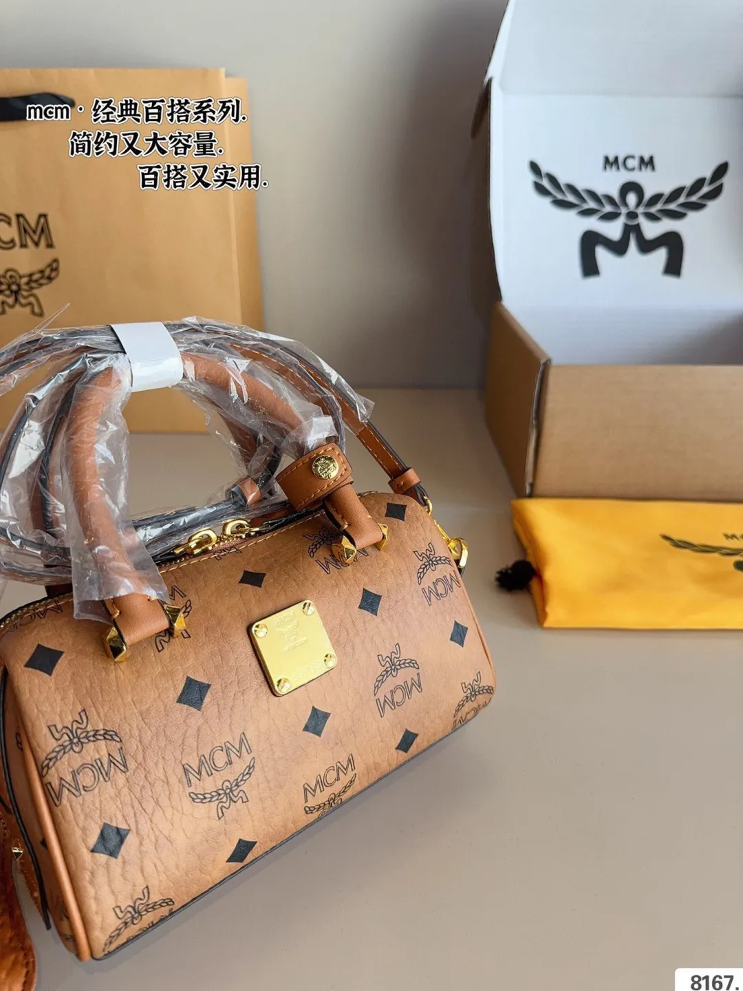 p140.配礼盒🎁 MCM mini 波士顿枕头包 简单百搭 颜值高 日常出街首选 潮酷时尚女孩必入款尺寸：19*6*10cm