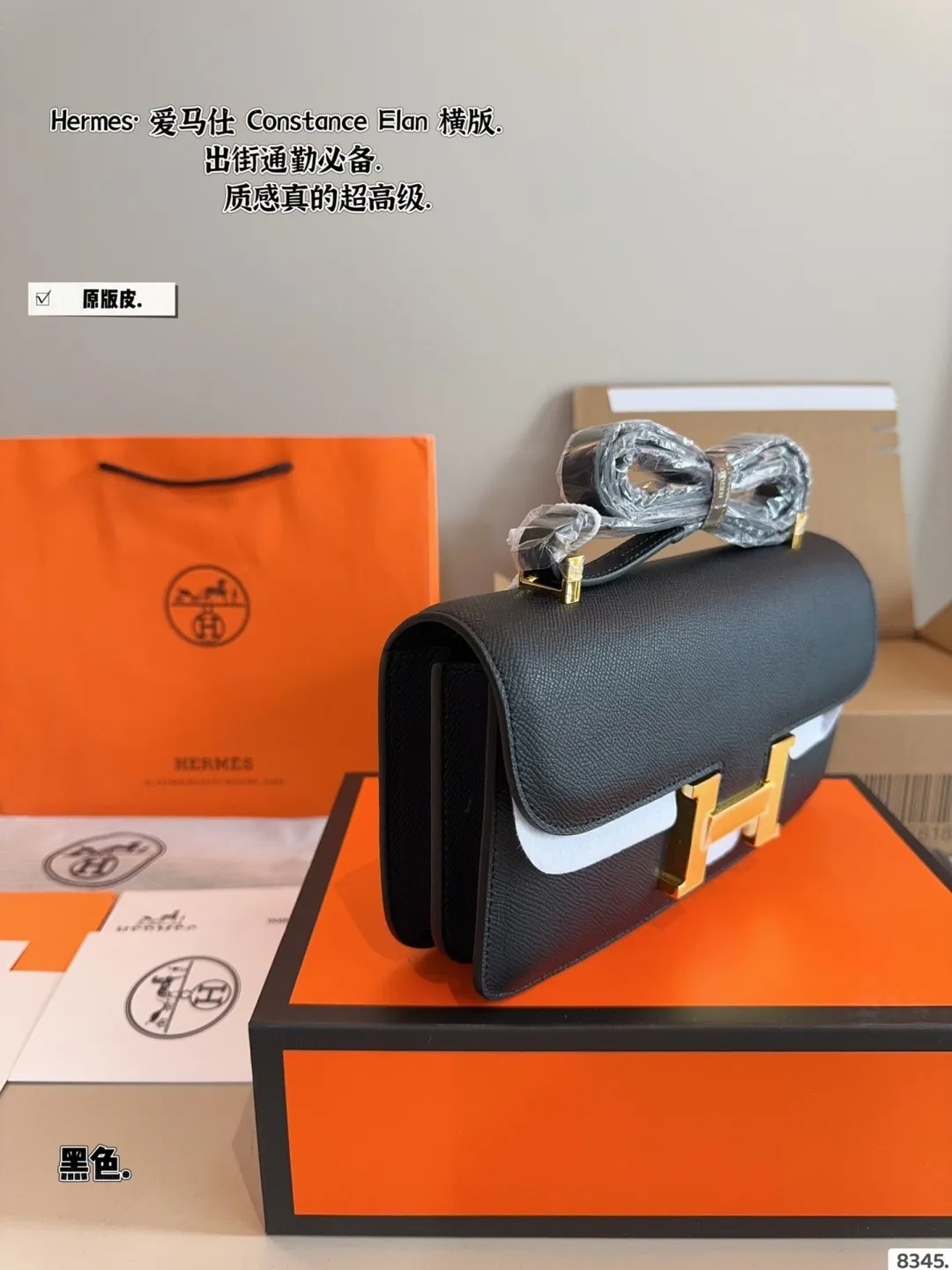 p215配礼盒🎁. 尺寸:26.14cm 爱马仕 横版看看最新改良版 尺寸刚刚好! 真的太太太太好看 ⚠️ 头层牛皮 包包特别又质感!
