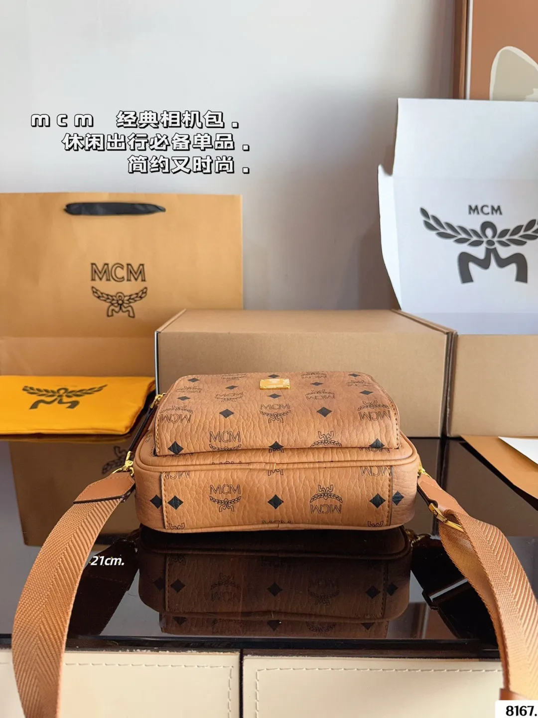 p160p150配礼盒🎁 MCM Visetos相机包 经典系列 赵丽颖同款 男女皆可的款式 日常百搭 不可错过尺寸:22*5*15/17*5*12cm