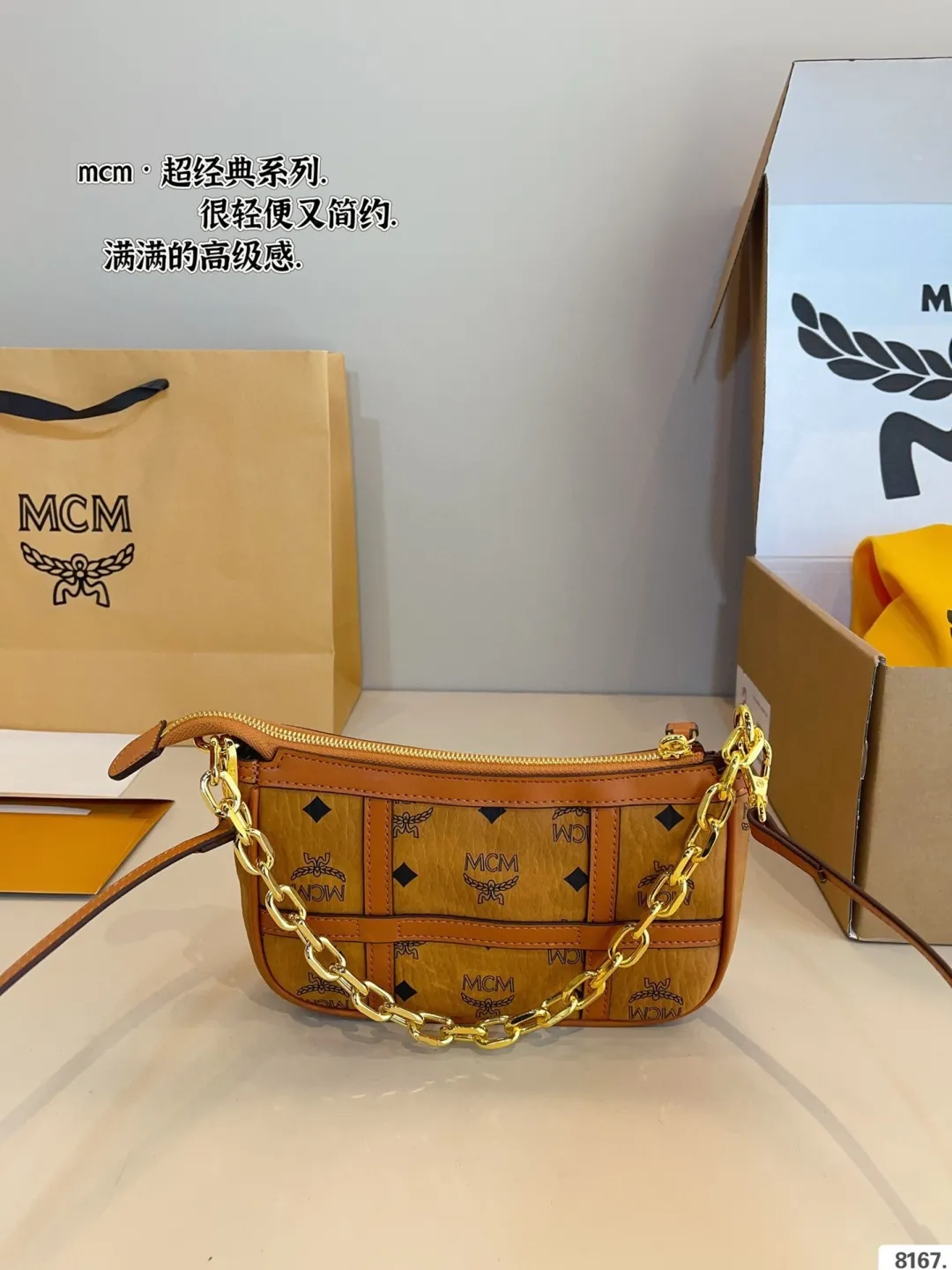 p135 配礼盒🎁 MCMDelmyVisetos腋下包 mcm新款麻将包看过来啊！ 宝贝们，这款包包最近出镜率真的特别高！煮志 罗这款包同样是有两根肩带的，一根链条肩带，一根是皮质肩带，可以腋下背也可以斜挎背都没有问题！肥肠的百搭，并且mcm的干邑色真的特别百搭也是品牌代表色！ 这款包包的皮质是pvc 的，太适合背包不注意的了；包型很不错，表面有纹理，摸起来很大牌啊。 &bull;包包容量是够的，装个粉饼、口红、工牌、钥匙、墨镜这些，完全没问题，很喜欢！！！尺寸：20*5*13cm