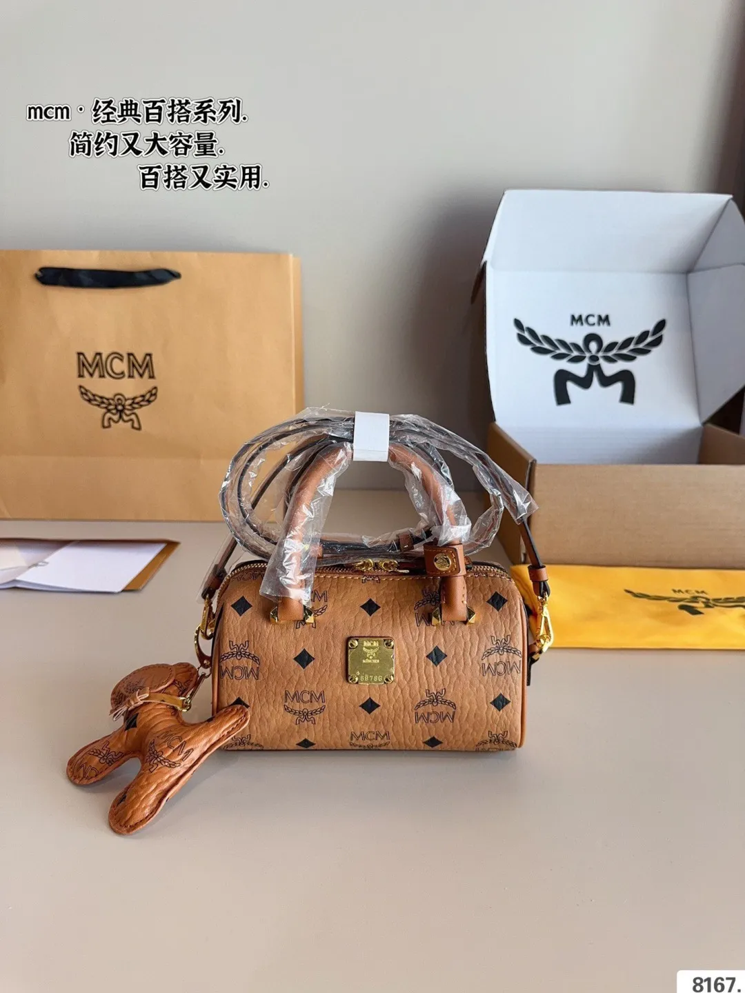 p140.配礼盒🎁 MCM mini 波士顿枕头包 简单百搭 颜值高 日常出街首选 潮酷时尚女孩必入款尺寸：19*6*10cm